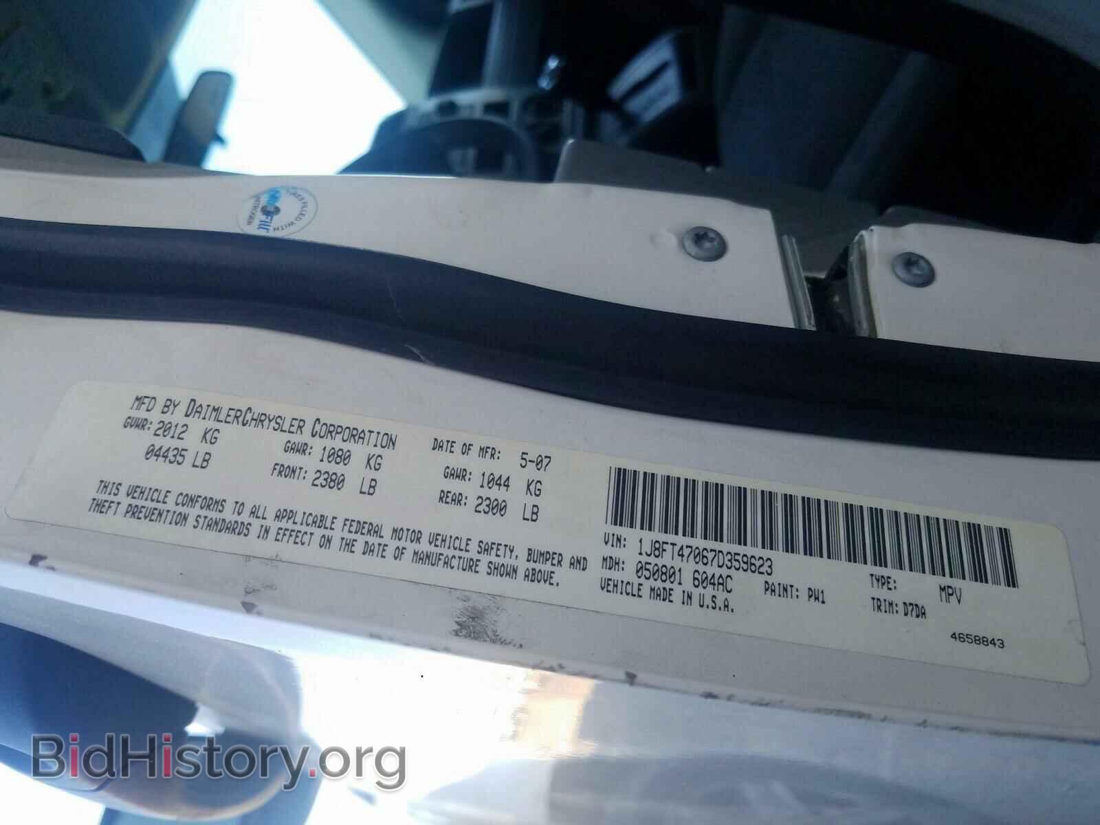 2007 JEEP COMPASS - VIN: 1J8FT47067D359623 - Фото 10