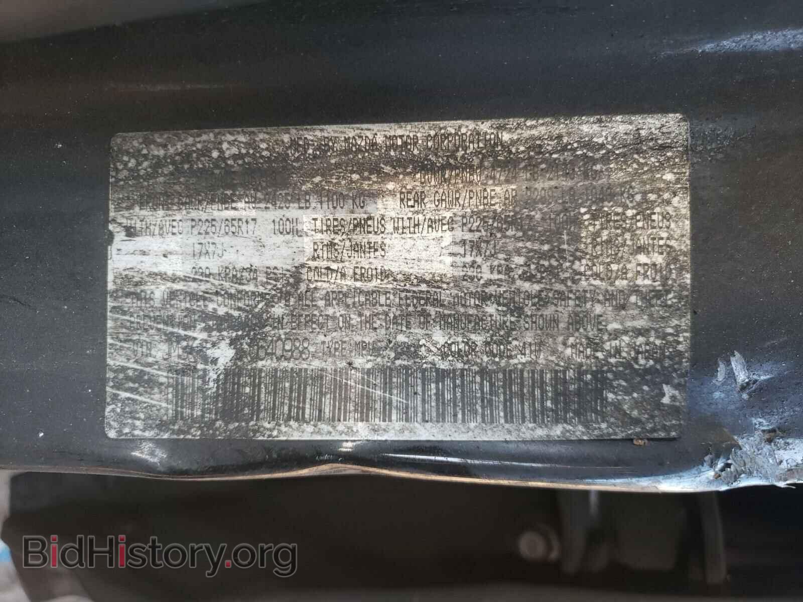 2019 MAZDA CX-5 - VIN: JM3KFBCM3K0640988 - Фото 10