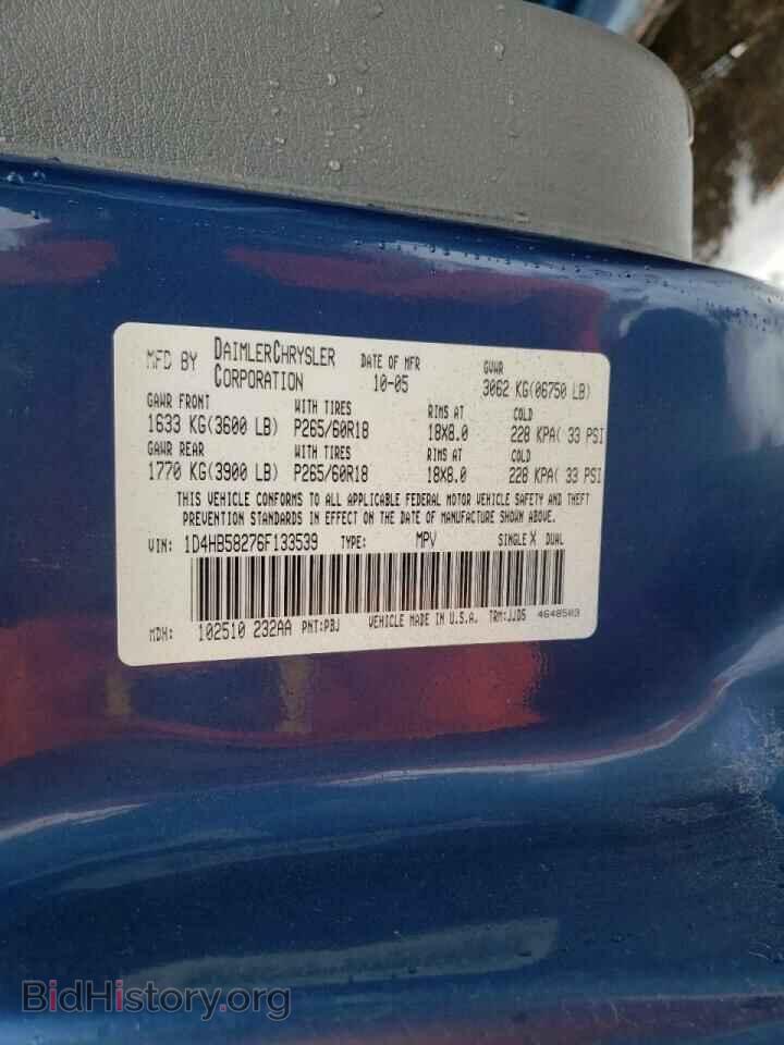 2006 DODGE DURANGO - VIN: 1D4HB58276F133539 - Фото 10