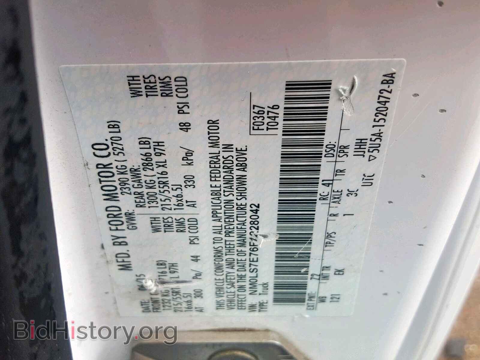 2015 FORD TRANSIT CO - VIN: NM0LS7E76F1228042 - Фото 10