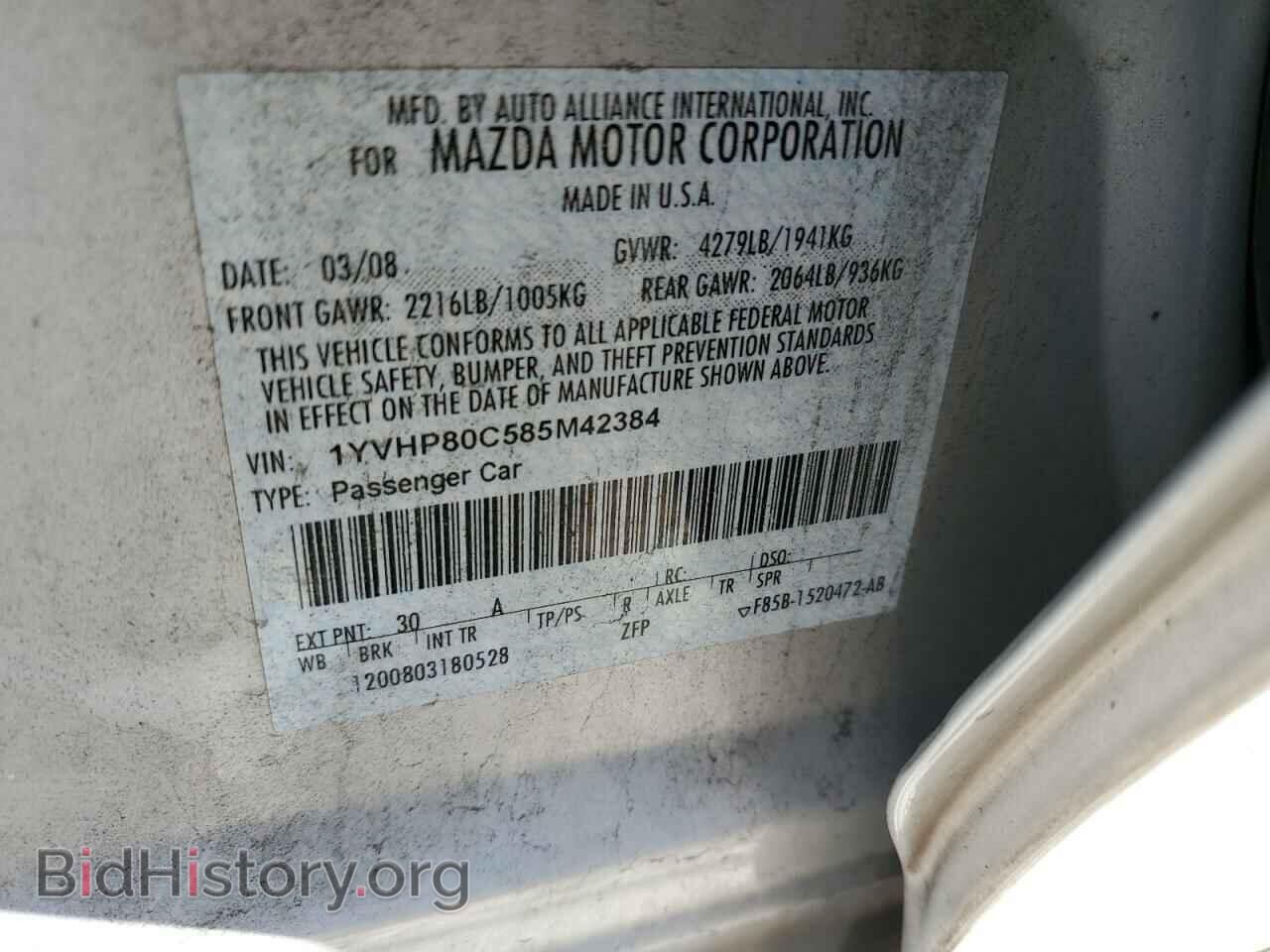 2008 MAZDA 6 - VIN: 1YVHP80C585M42384 - Фото 12