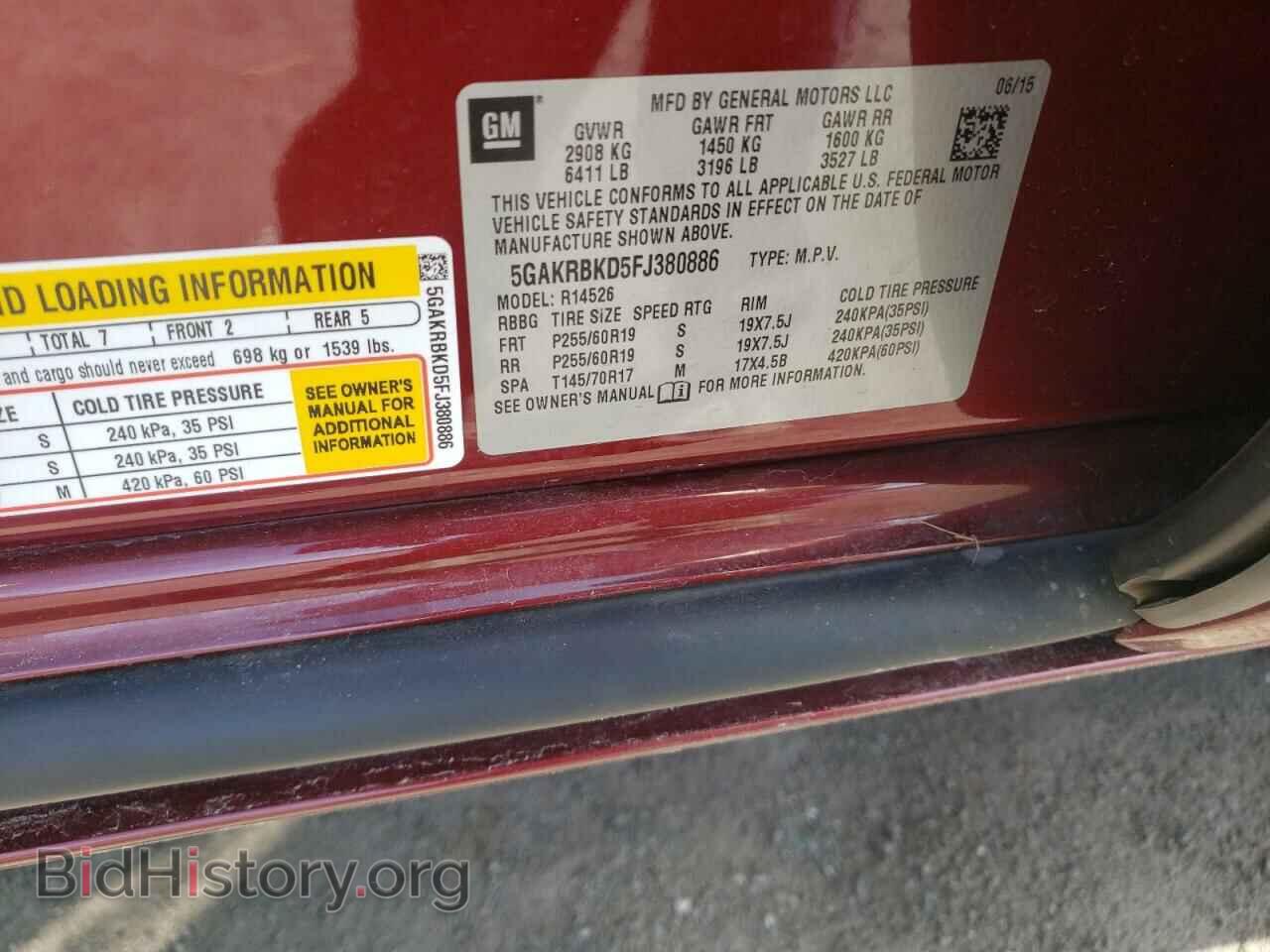 2015 BUICK ENCLAVE - VIN: 5GAKRBKD5FJ380886 - Фото 10