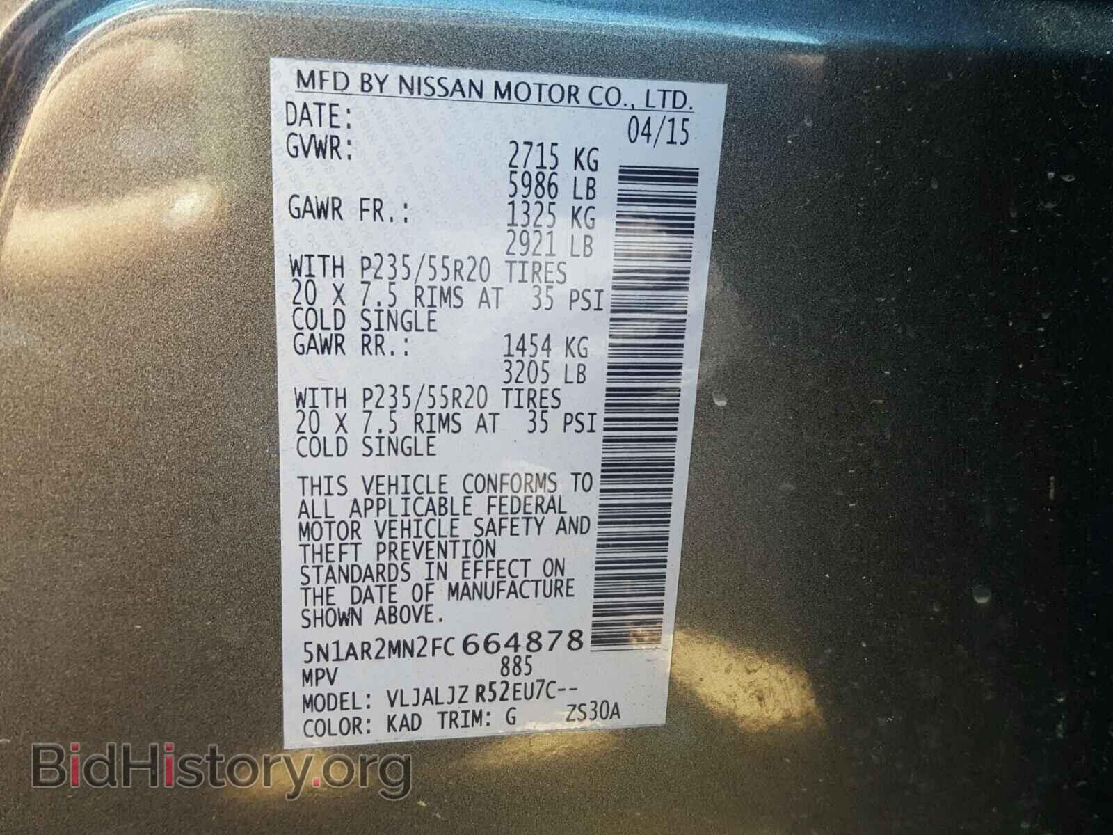 2015 NISSAN PATHFINDER - VIN: 5N1AR2MN2FC664878 - Фото 10