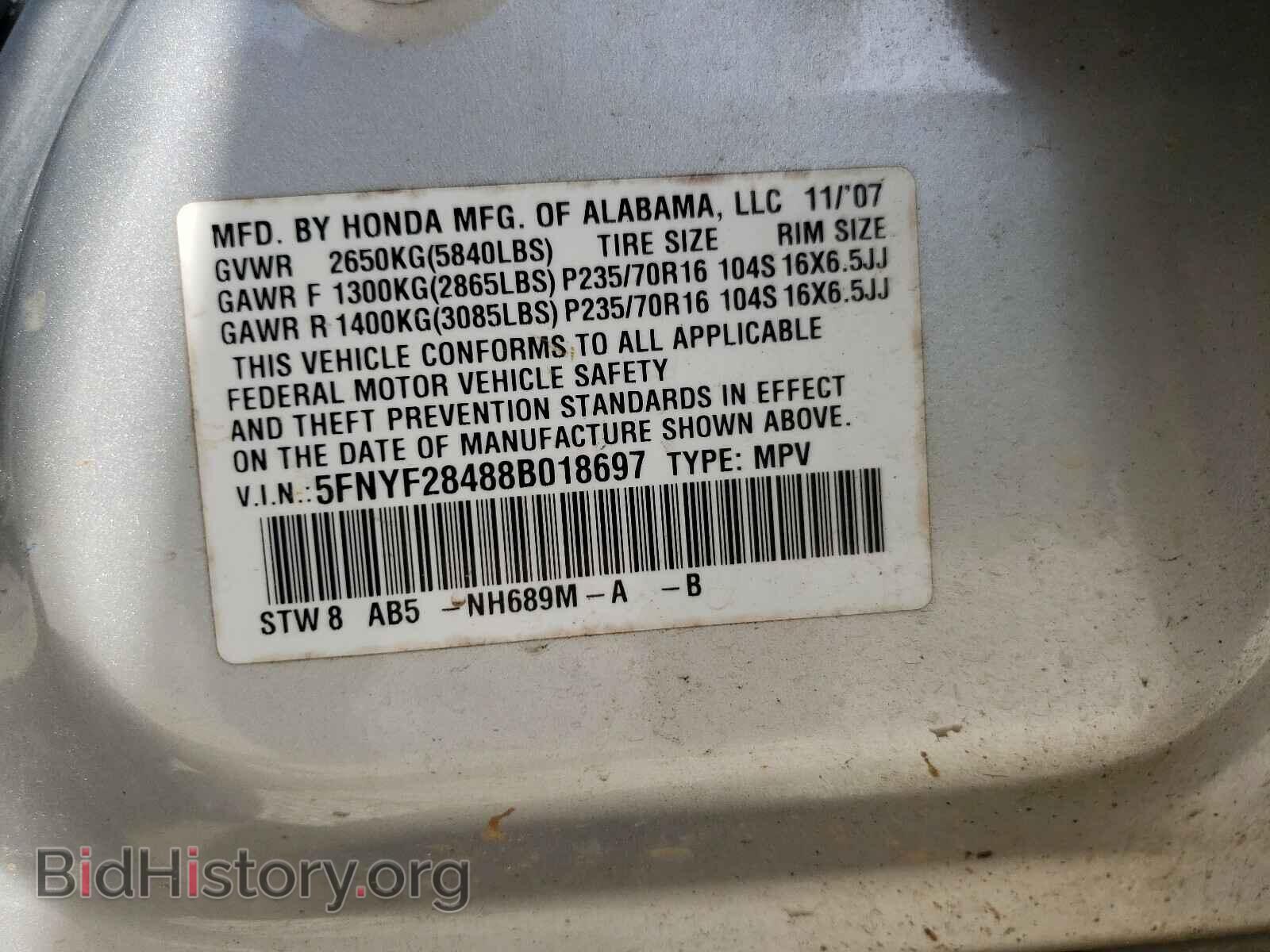 2008 HONDA PILOT - VIN: 5FNYF28488B018697 - Photo 10