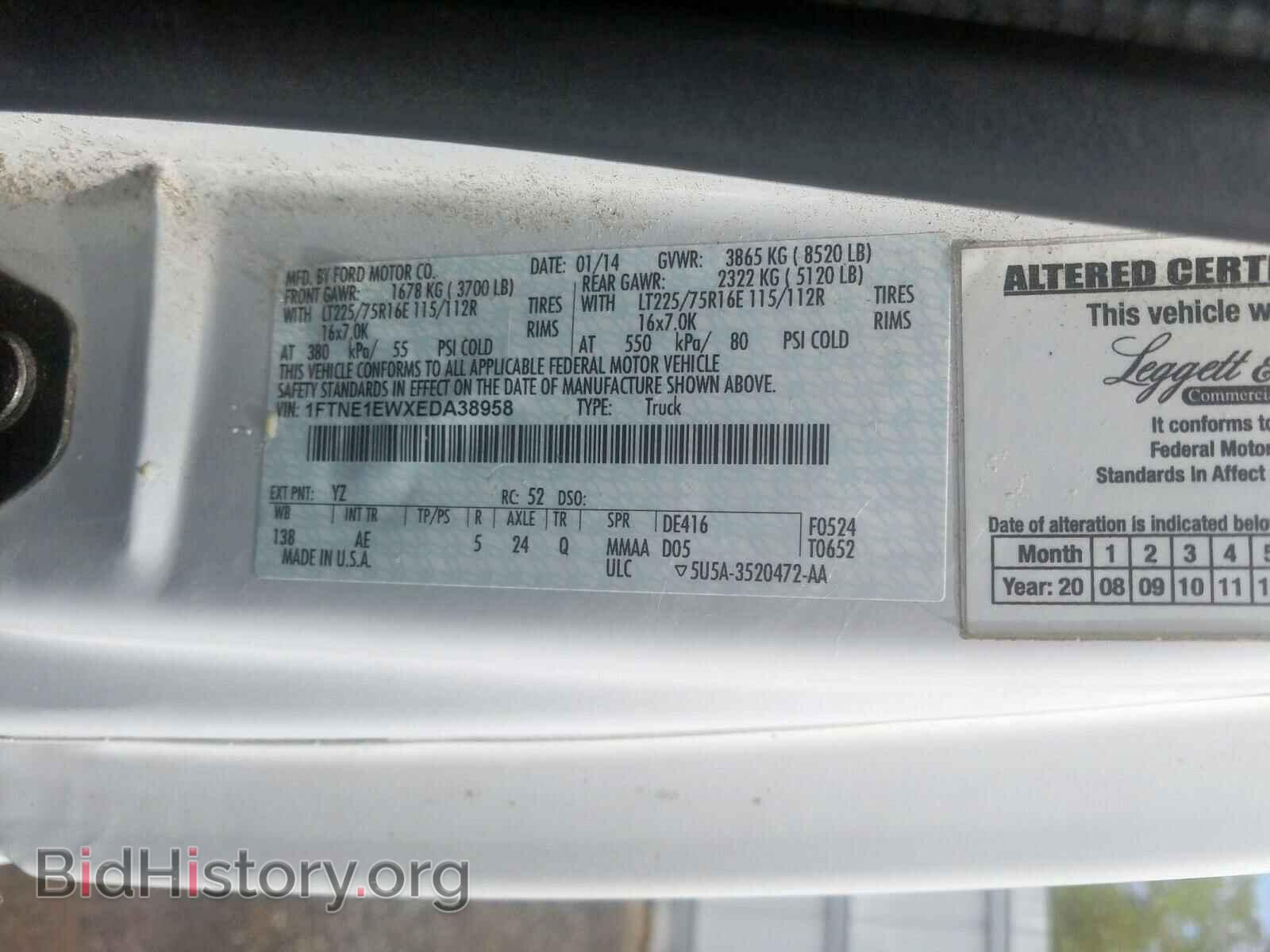 2014 FORD ECONOLINE - VIN: 1FTNE1EWXEDA38958 - Фото 10