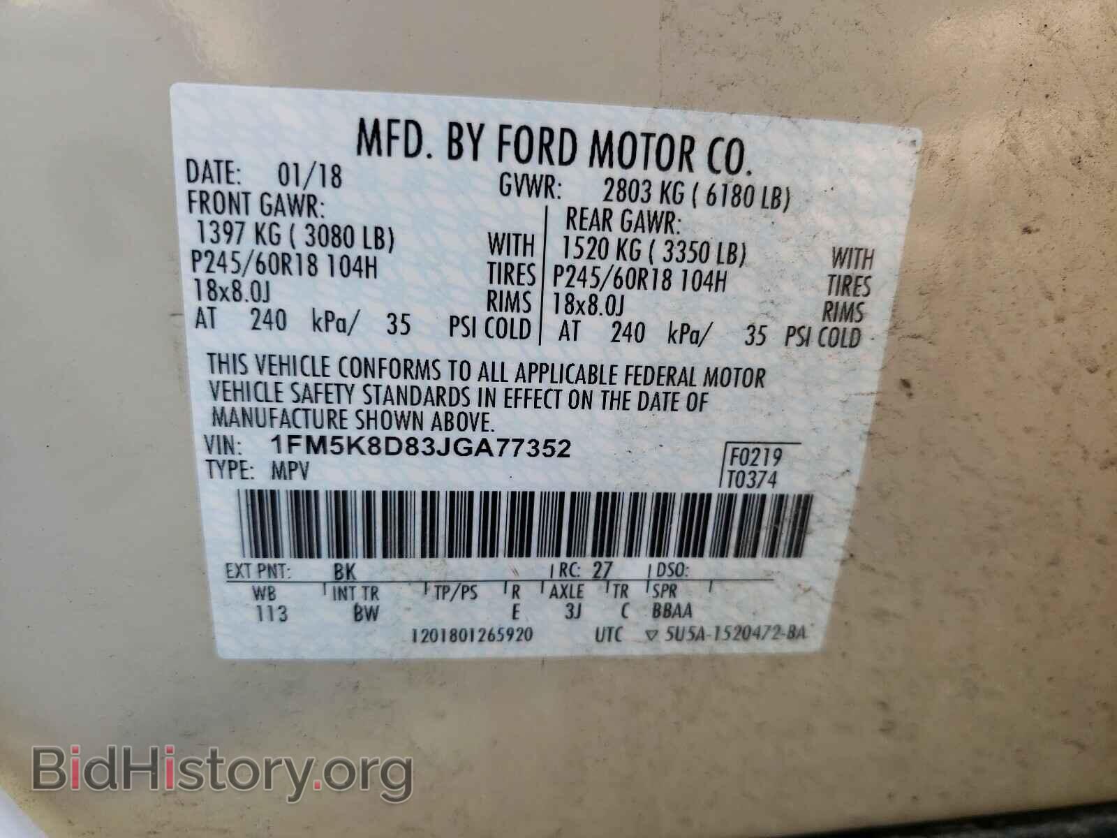 2018 FORD EXPLORER - VIN: 1FM5K8D83JGA77352 - Фото 10