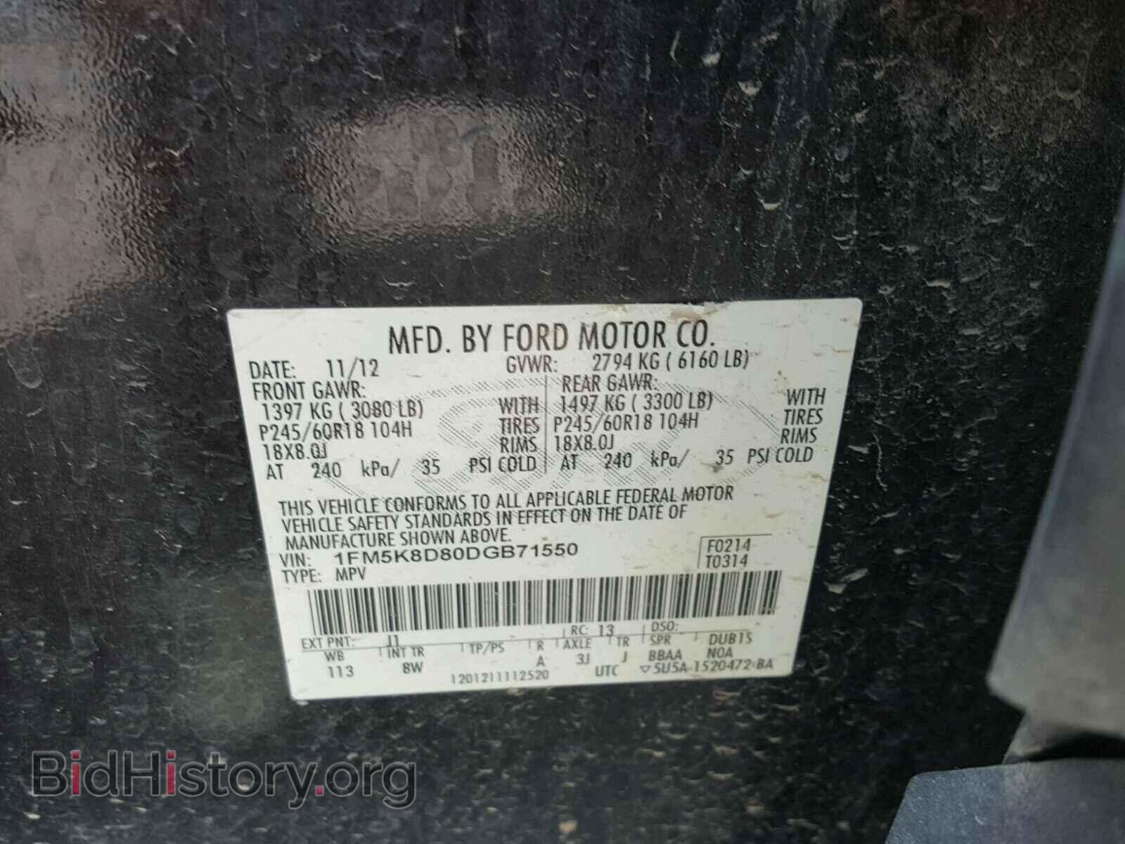 2013 FORD EXPLORER - VIN: 1FM5K8D80DGB71550 - Photo 10