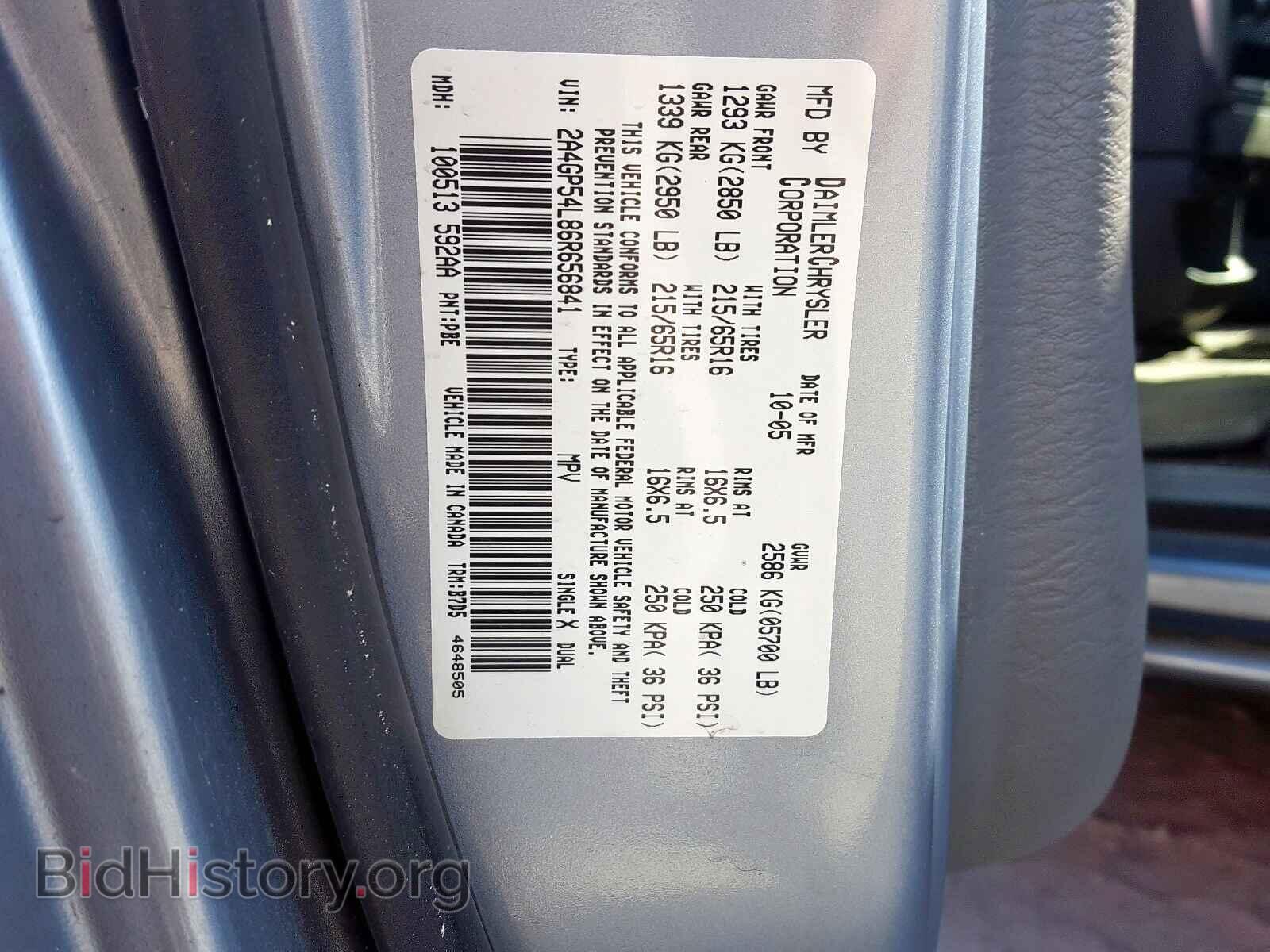 2006 CHRYSLER MINIVAN - VIN: 2A4GP54L86R656841 - Фото 10