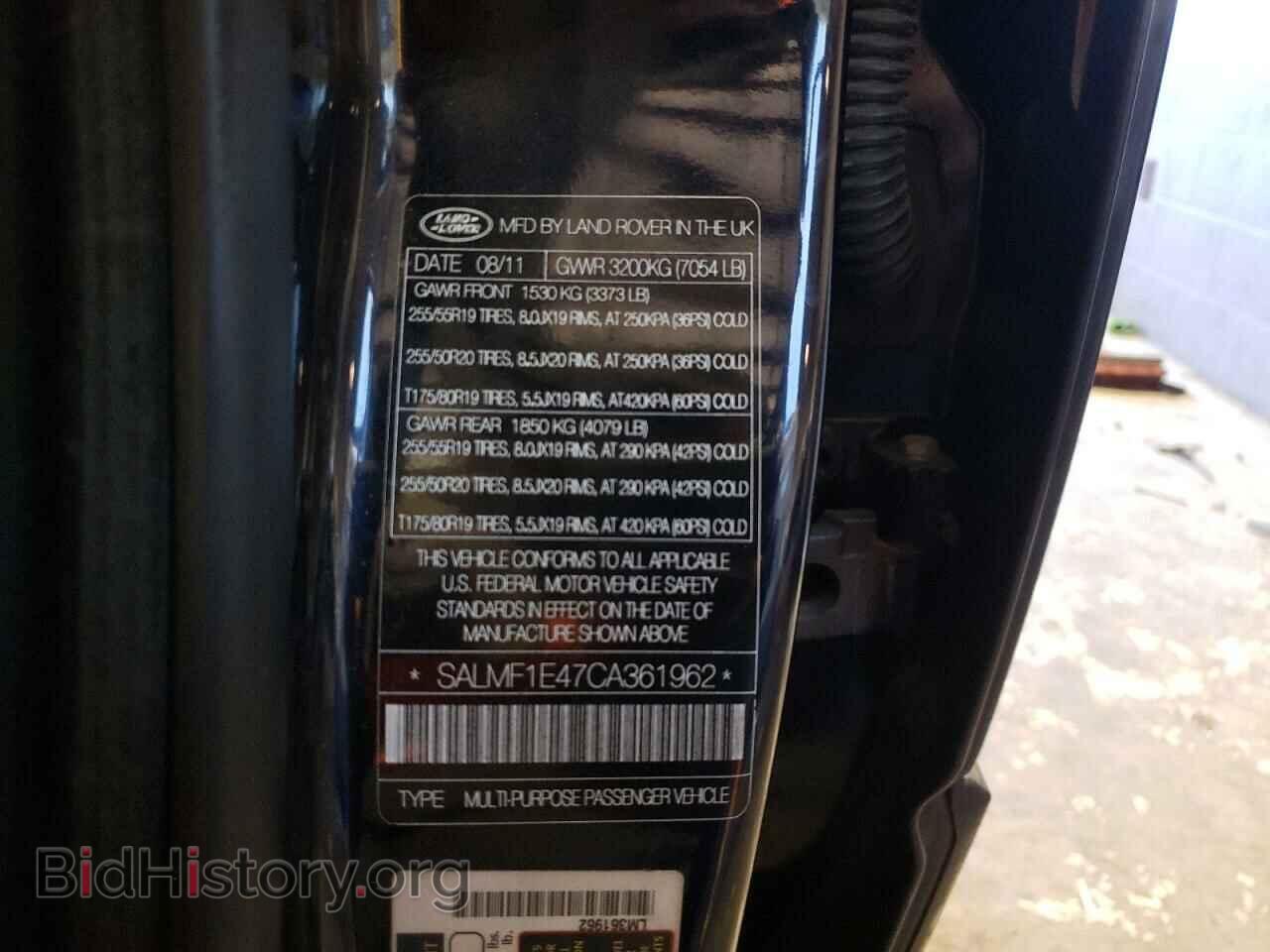 2012 LAND ROVER RANGEROVER - VIN: SALMF1E47CA361962 - Фото 13