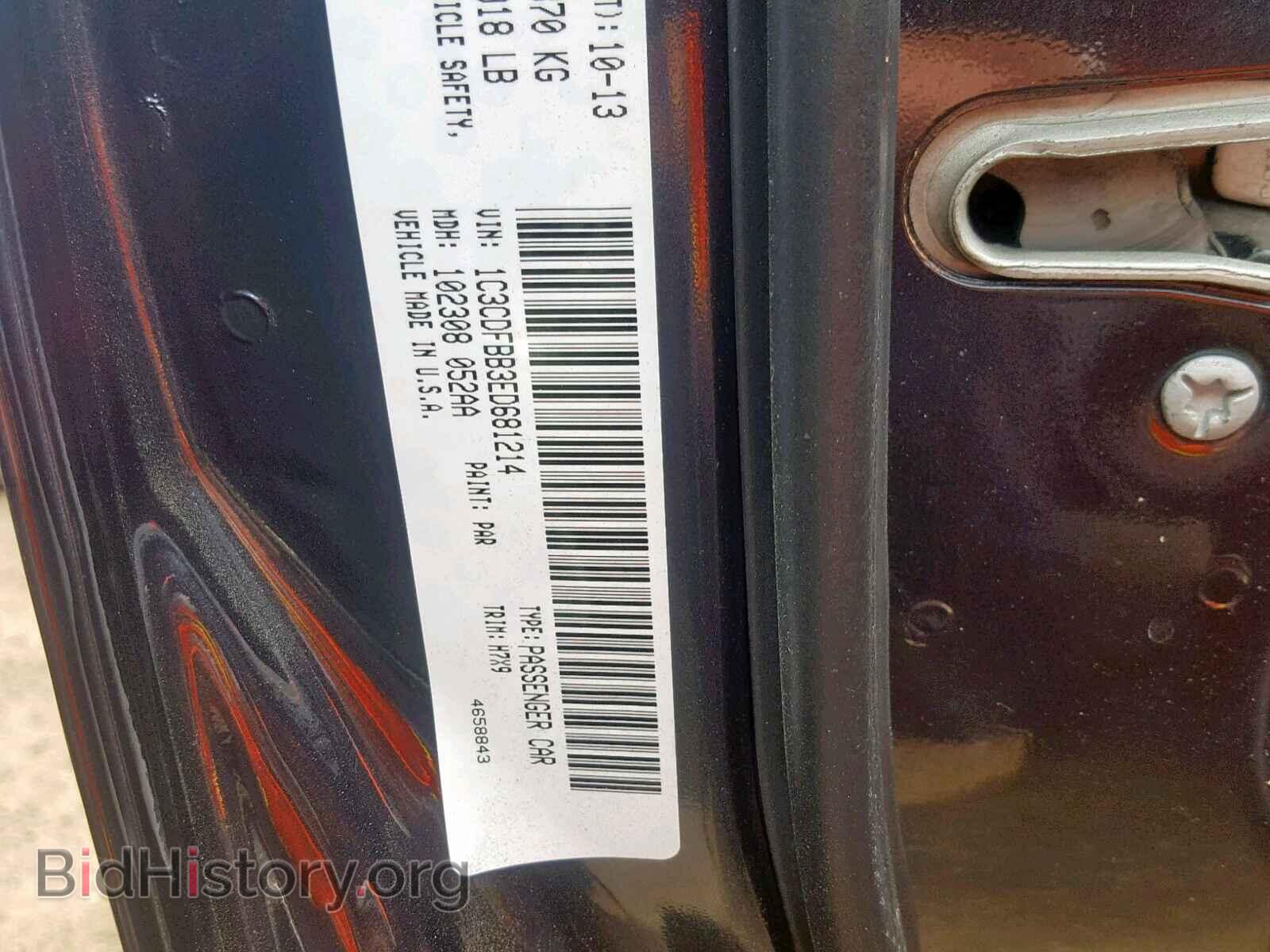 2014 DODGE DART - VIN: 1C3CDFBB3ED681214 - Фото 10
