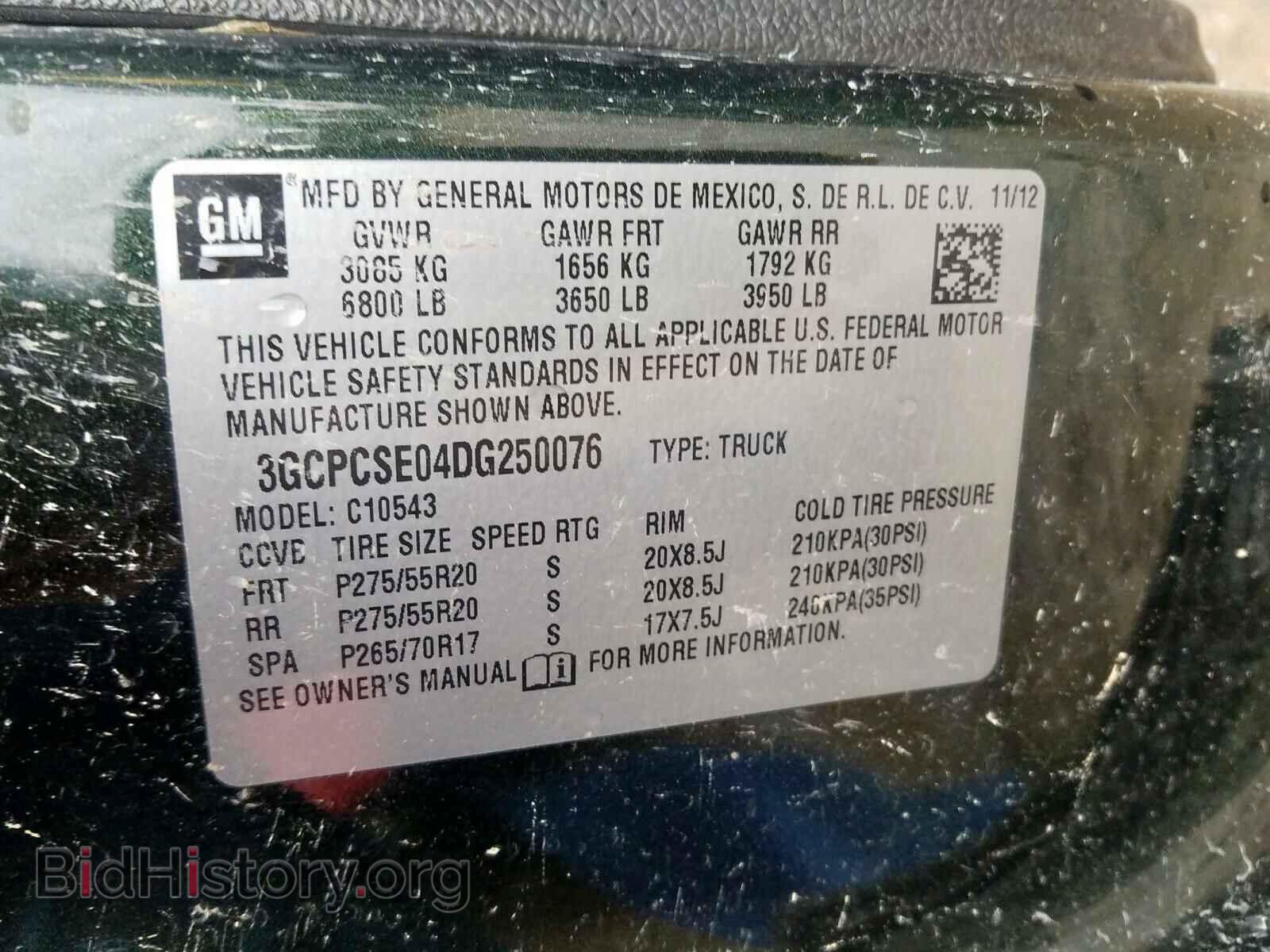 2013 CHEVROLET SILVERADO - VIN: 3GCPCSE04DG250076 - Фото 10