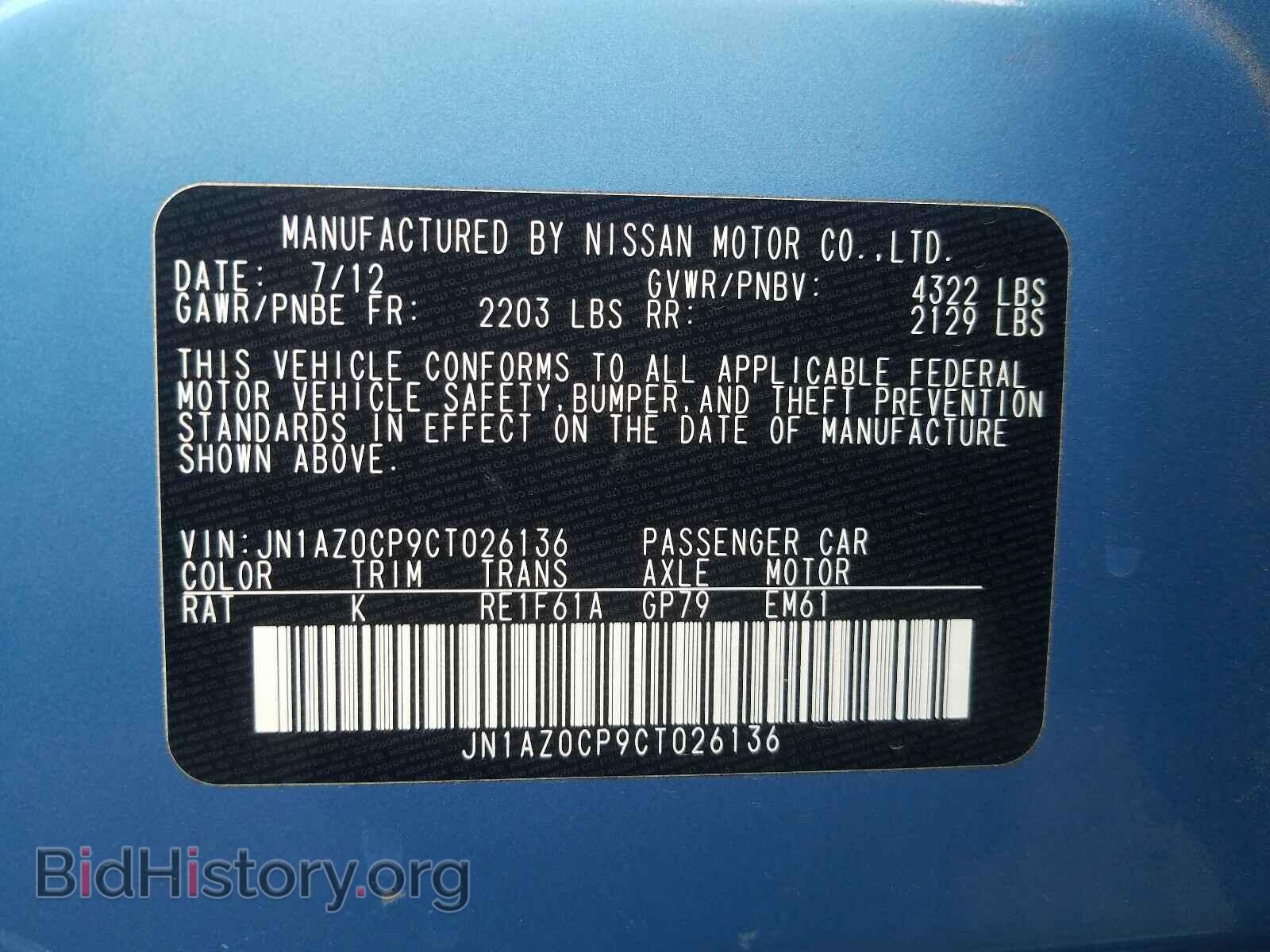 2012 NISSAN LEAF - VIN: JN1AZ0CP9CT026136 - Фото 10