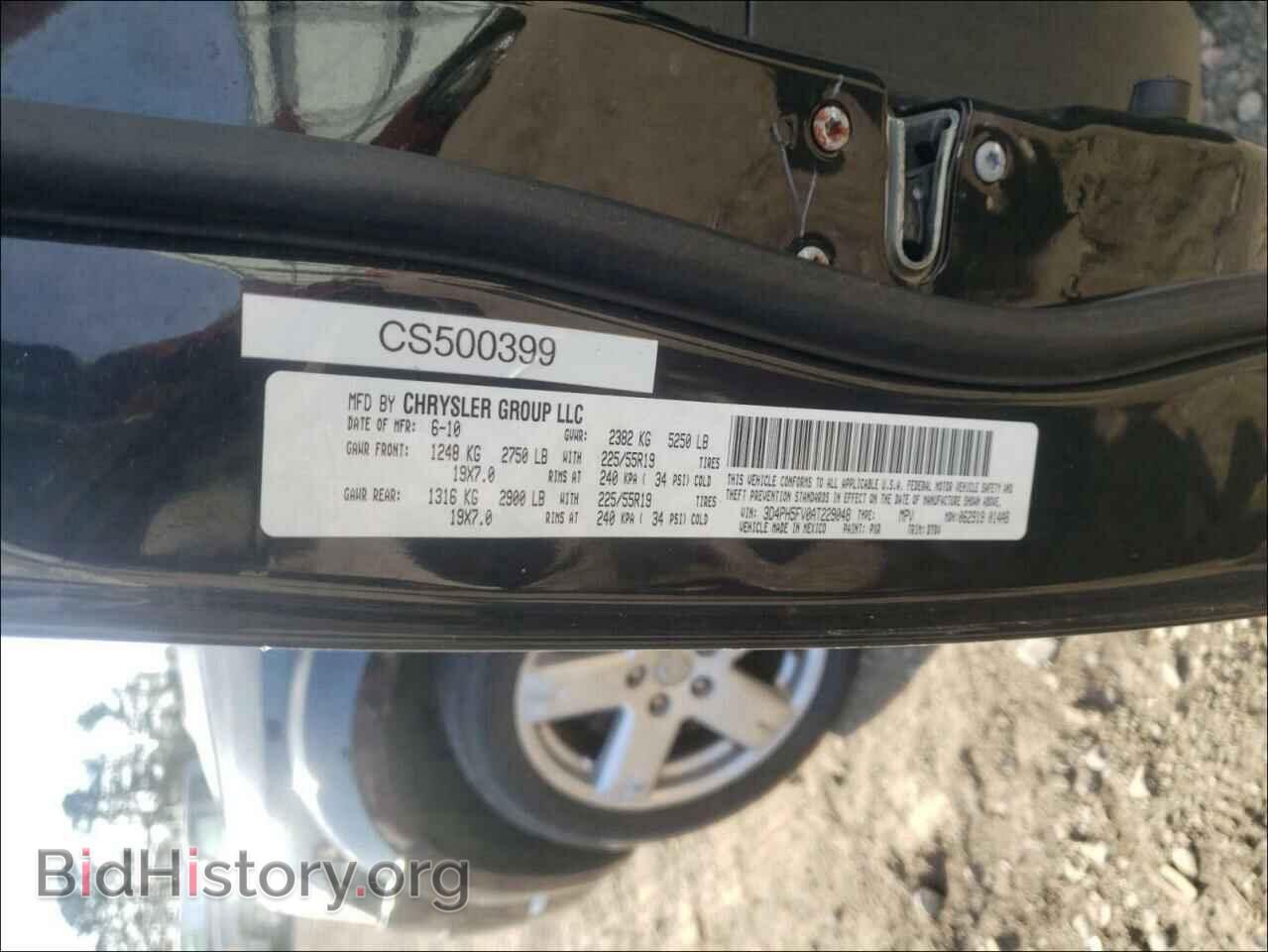 2010 DODGE JOURNEY - VIN: 3D4PH5FV0AT229048 - Фото 10