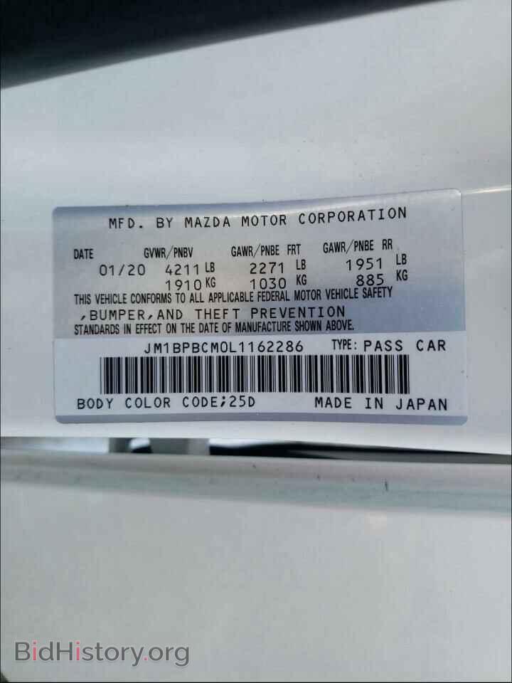 2020 MAZDA 3 - VIN: JM1BPBCM0L1162286 - Фото 10
