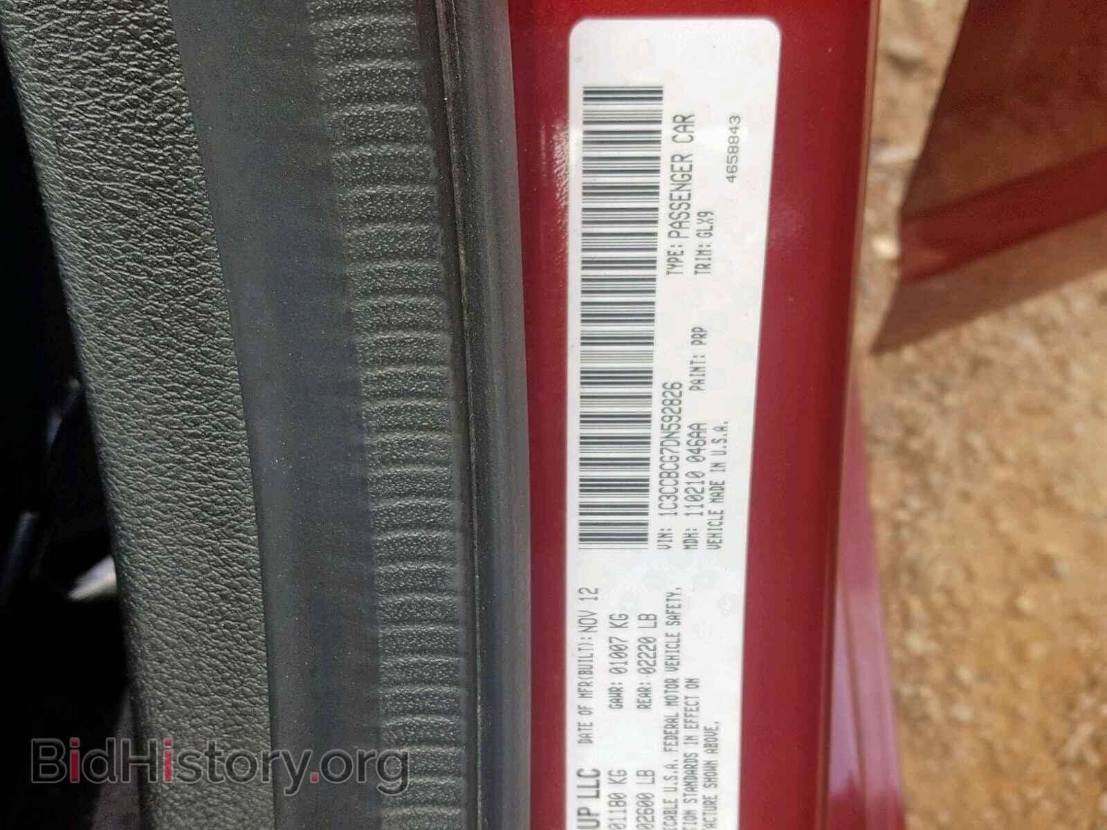 2013 CHRYSLER 200 - VIN: 1C3CCBCG7DN592826 - Фото 10