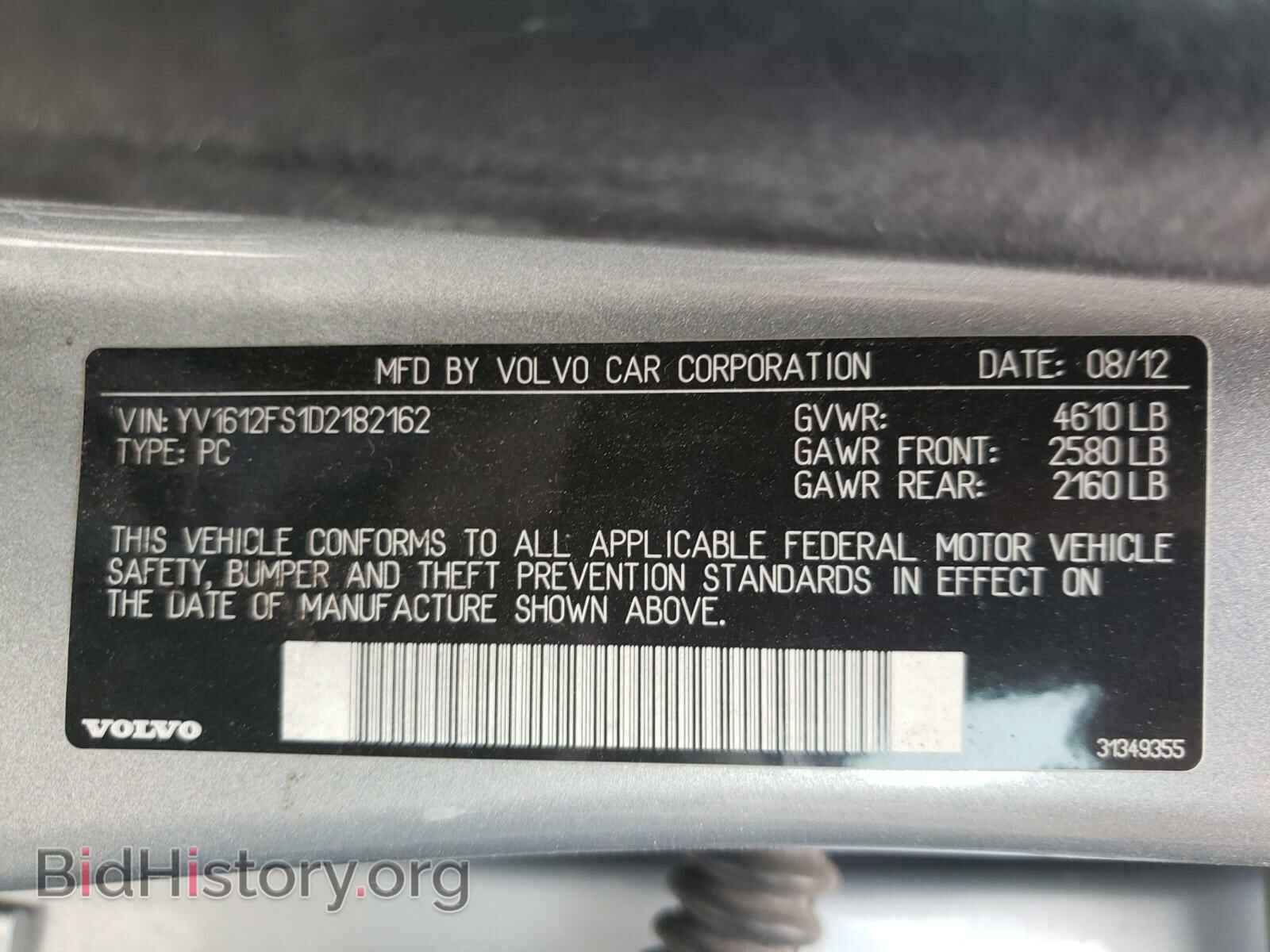 2013 VOLVO S60 - VIN: YV1612FS1D2182162 - Фото 10