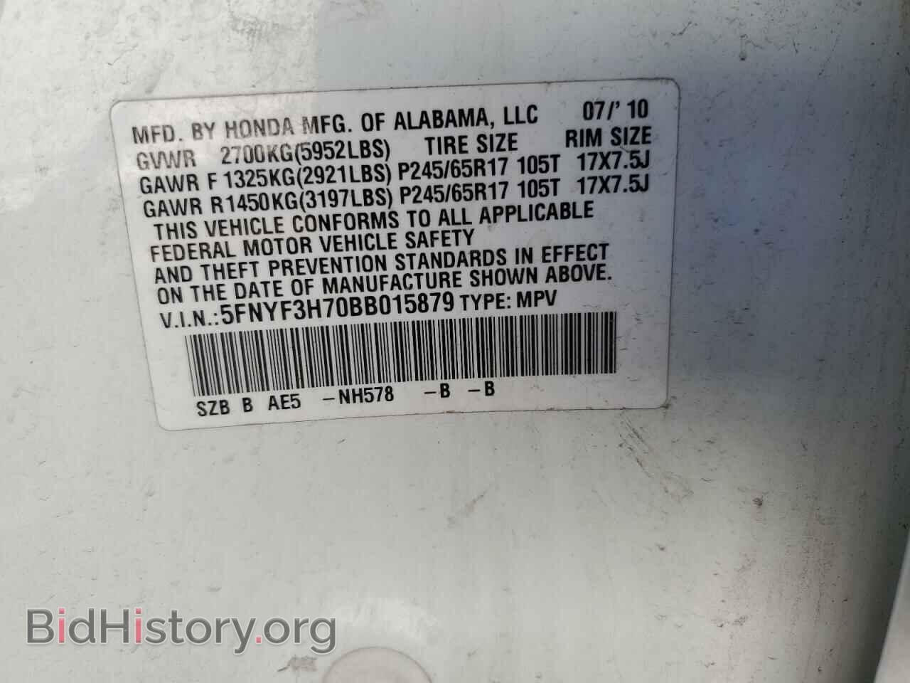 2011 HONDA PILOT - VIN: 5FNYF3H70BB015879 - Фото 13