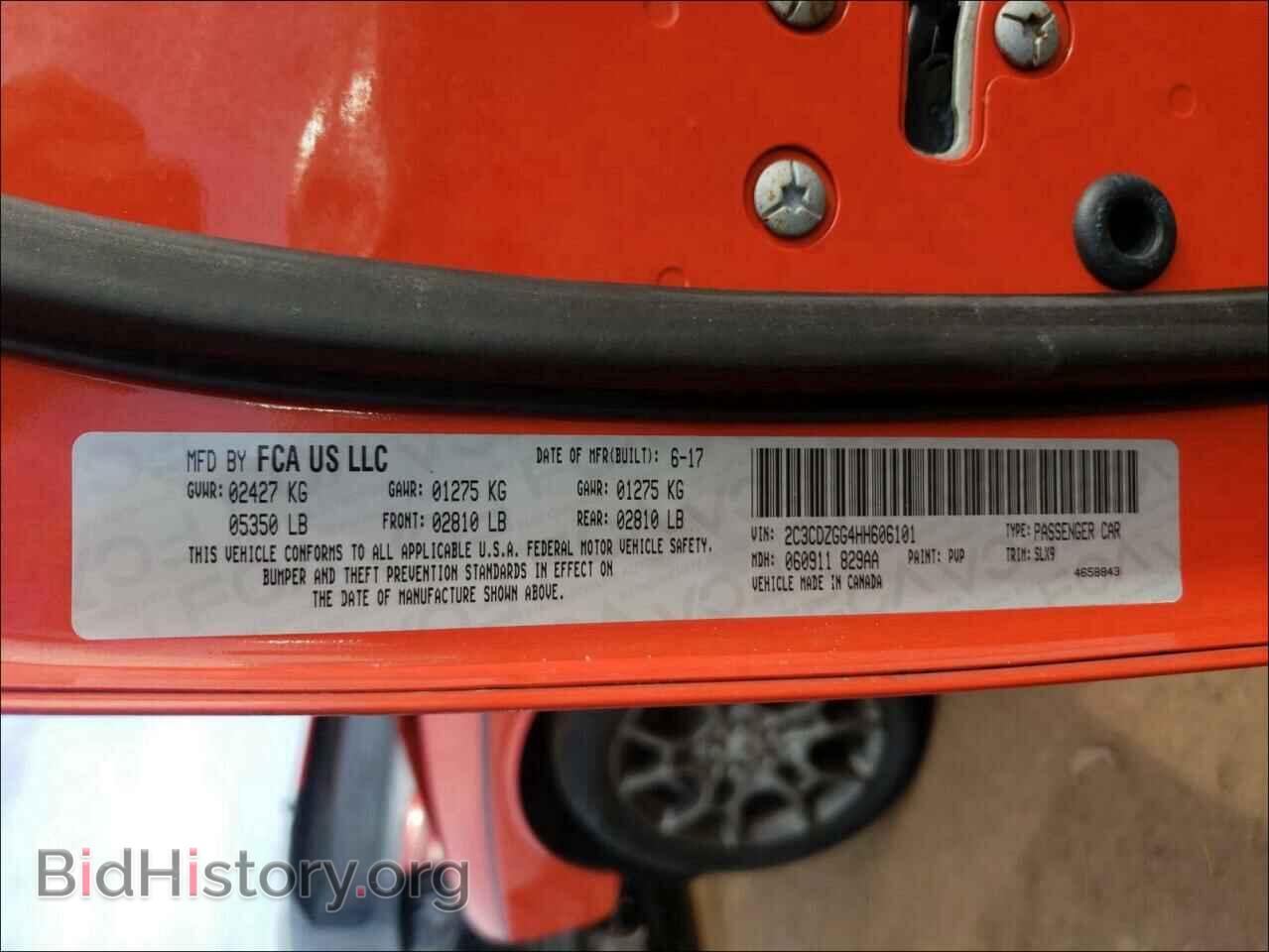 2017 DODGE CHALLENGER - VIN: 2C3CDZGG4HH606101 - Фото 10