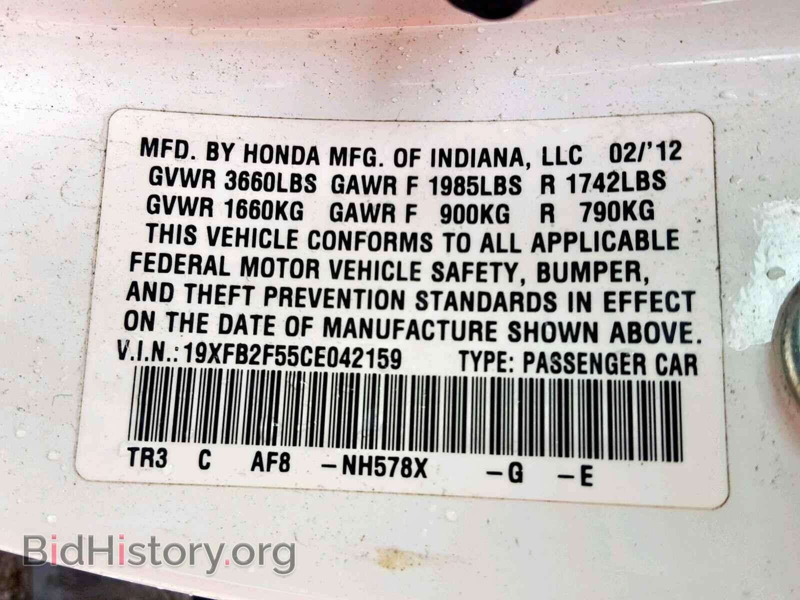 2012 HONDA CIVIC LX - VIN: 19XFB2F55CE042159 - Фото 10