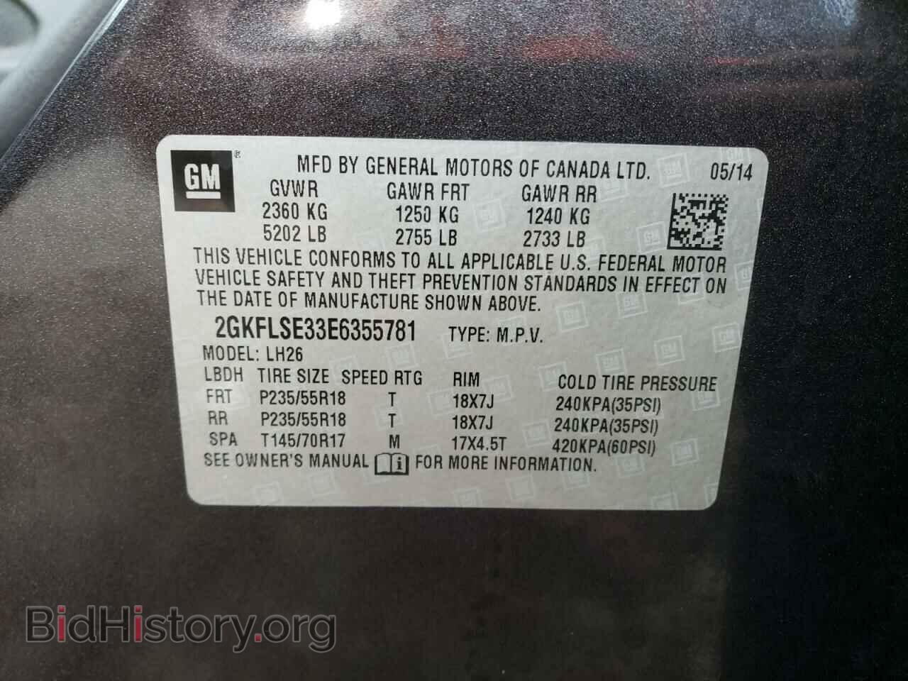 2014 GMC TERRAIN - VIN: 2GKFLSE33E6355781 - Фото 13