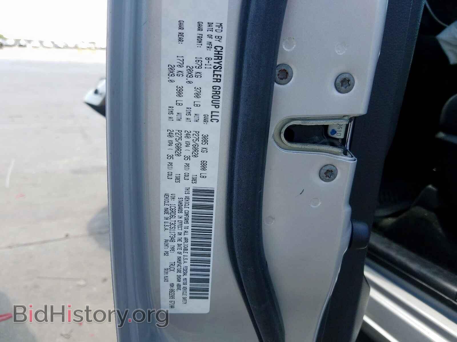 2012 DODGE RAM 1500 - VIN: 1C6RD6LT3CS117348 - Фото 10