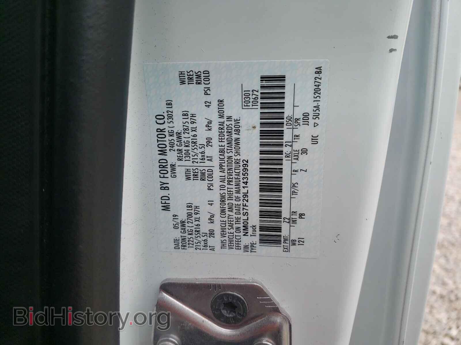 2020 FORD TRANSIT CO - VIN: NM0LS7F29L1435992 - Фото 10