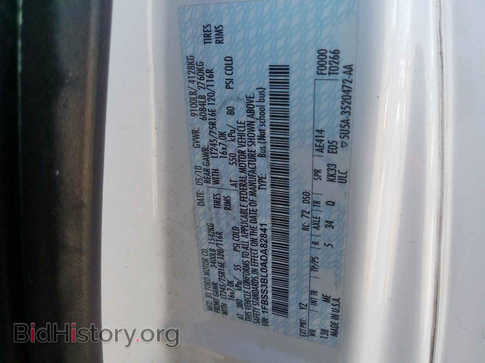 2010 FORD ECONOLINE - VIN: 1FBSS3BL0ADA82841 - Photo 10
