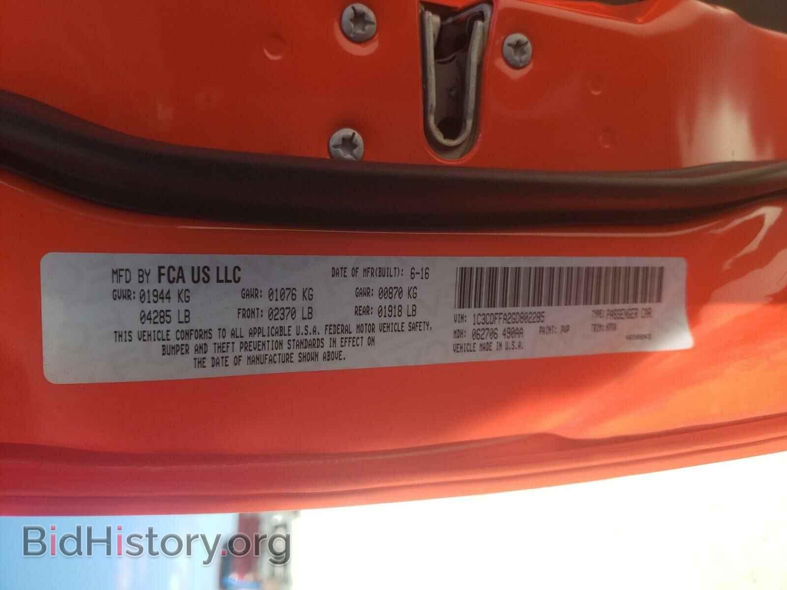 2016 DODGE DART - VIN: 1C3CDFFA2GD802285 - Фото 10