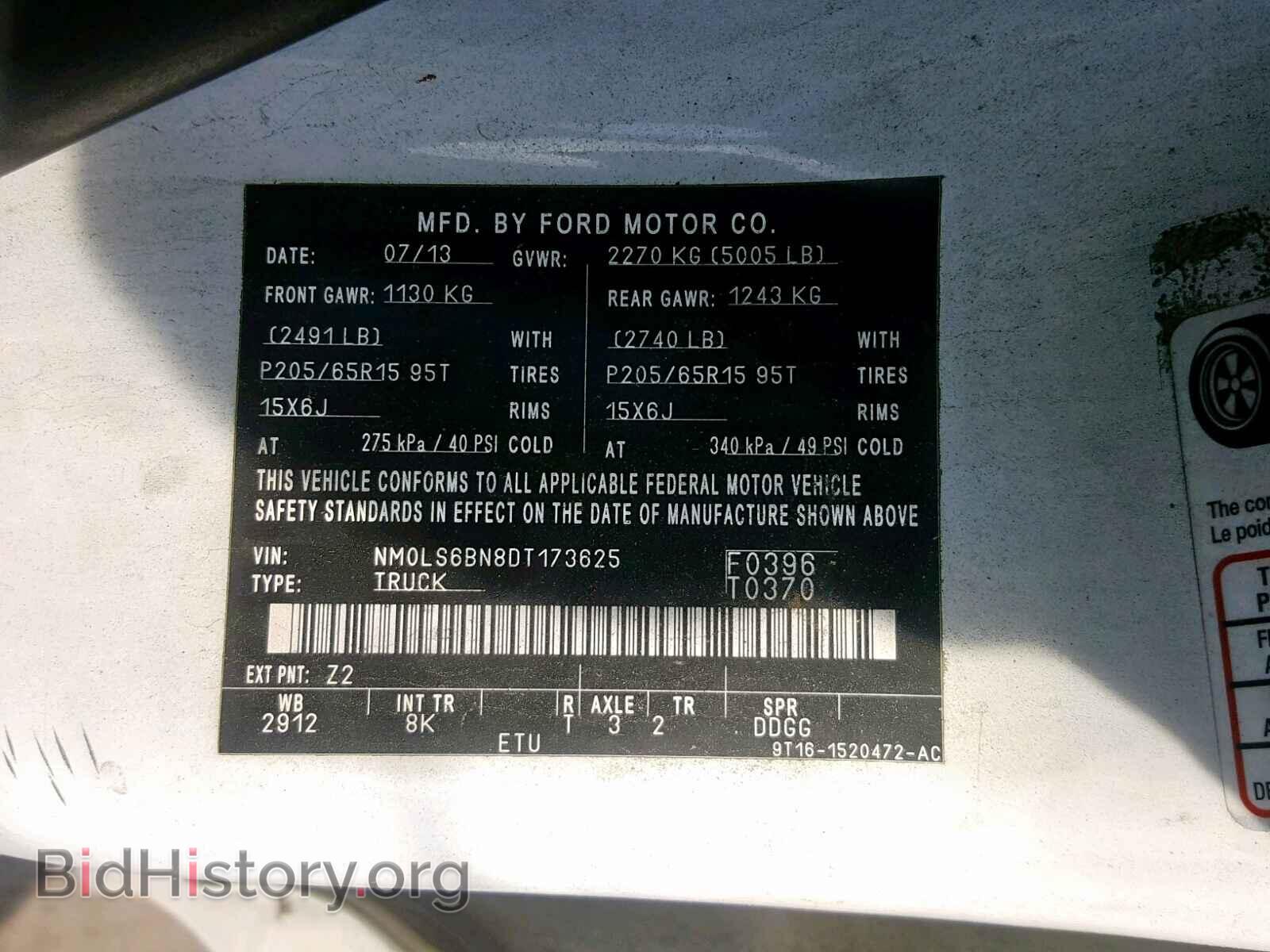 2013 FORD TRANSIT CO - VIN: NM0LS6BN8DT173625 - Фото 10