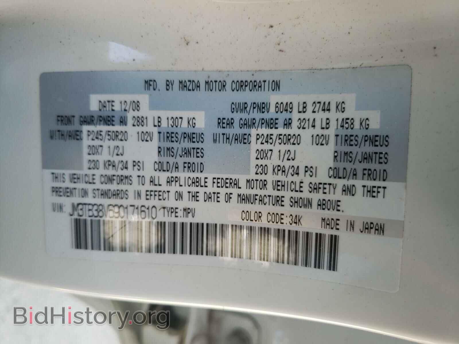 2009 MAZDA CX-9 - VIN: JM3TB38V690171610 - Фото 10