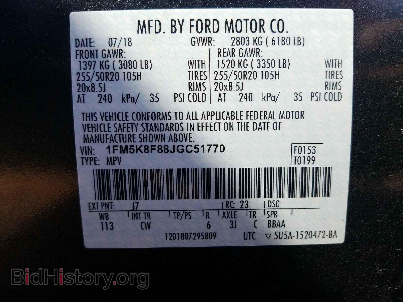 2018 FORD EXPLORER - VIN: 1FM5K8F88JGC51770 - Фото 10
