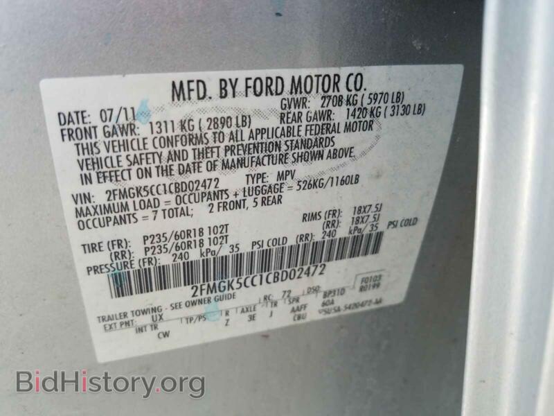 2012 Ford FLEX (VIN 2FMGK5CC1CBD02472) — photo 10 of 10