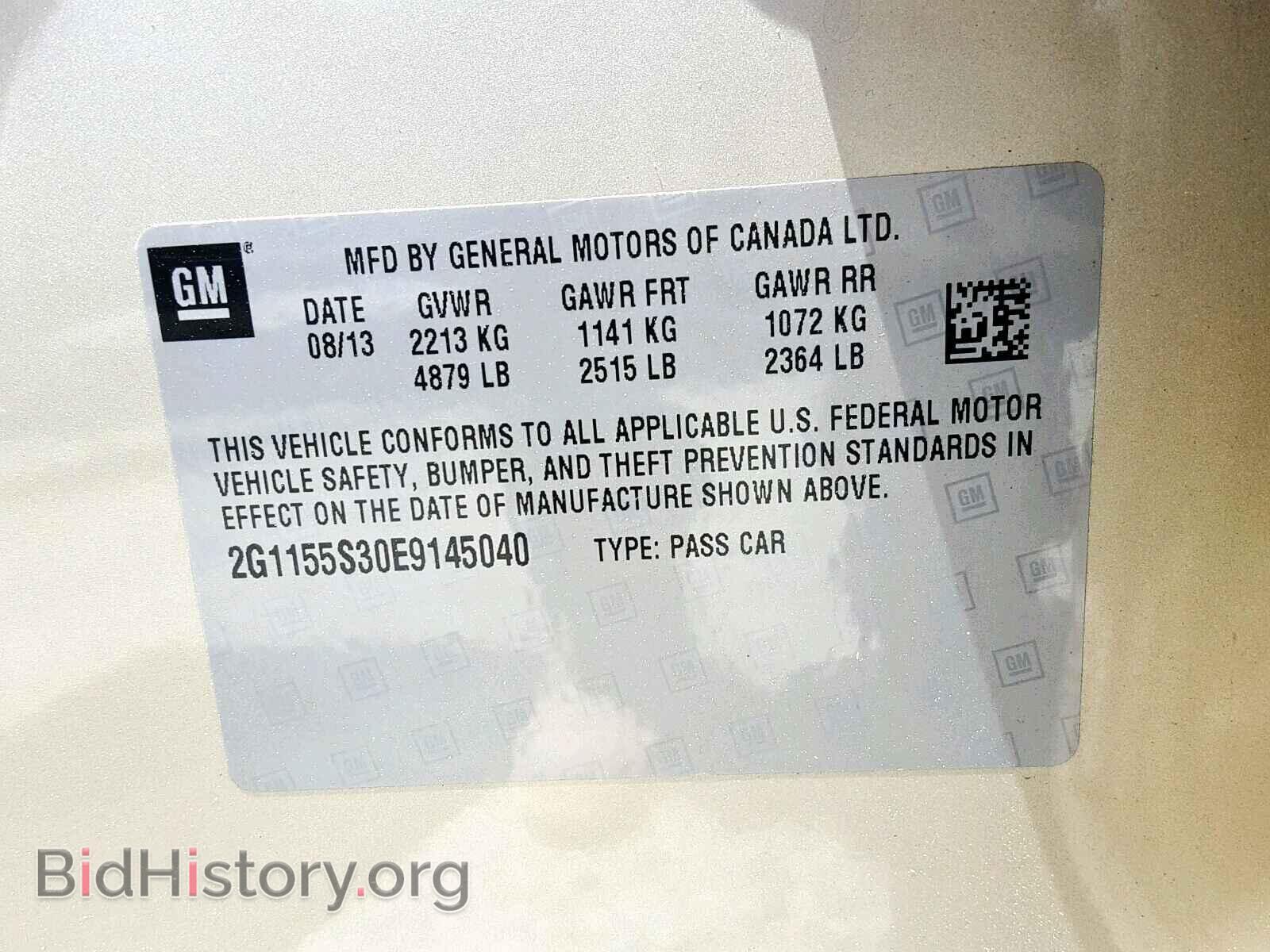 2014 CHEVROLET IMPALA - VIN: 2G1155S30E9145040 - Photo 10
