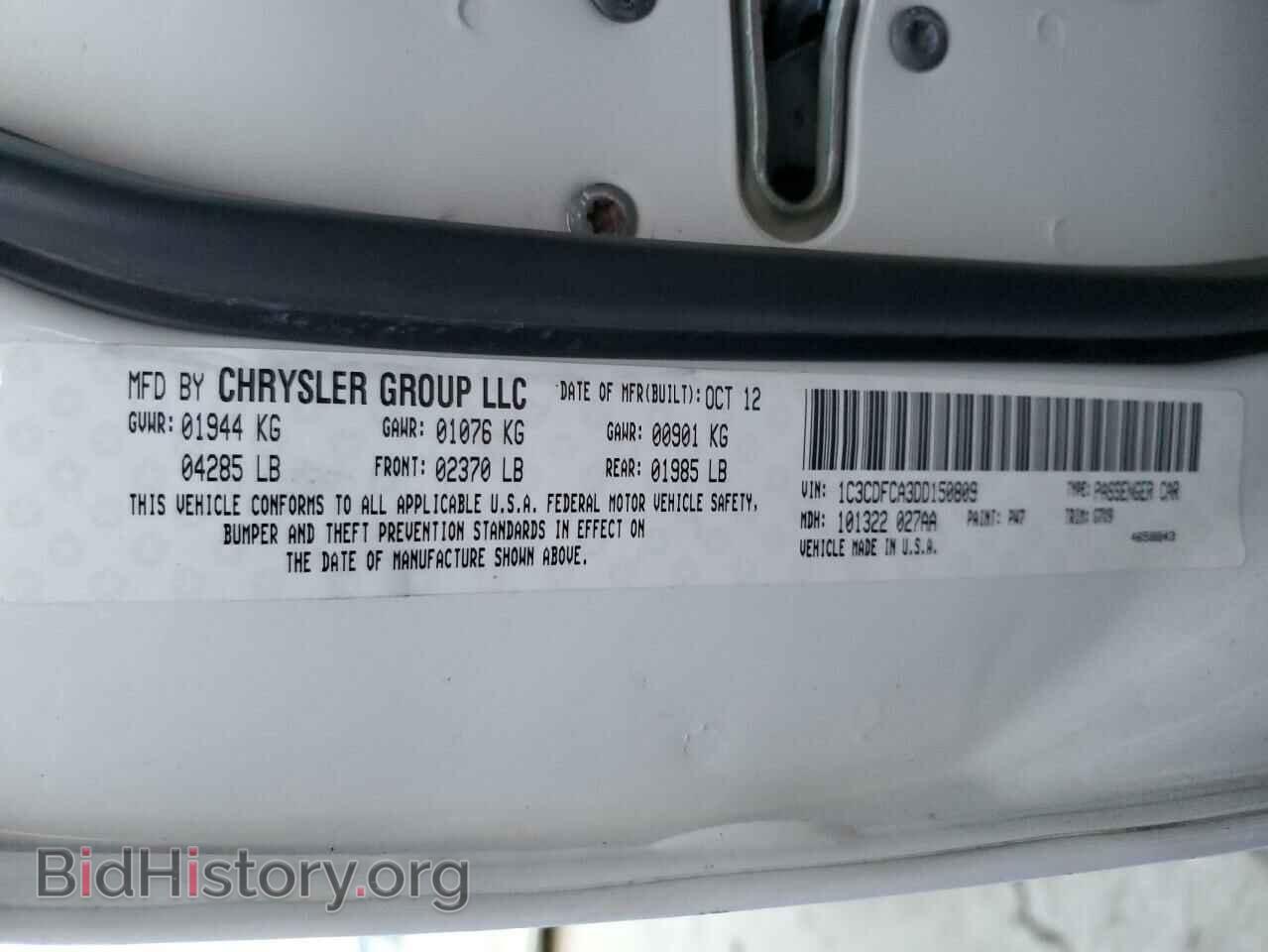 2013 DODGE DART - VIN: 1C3CDFCA3DD150809 - Фото 12