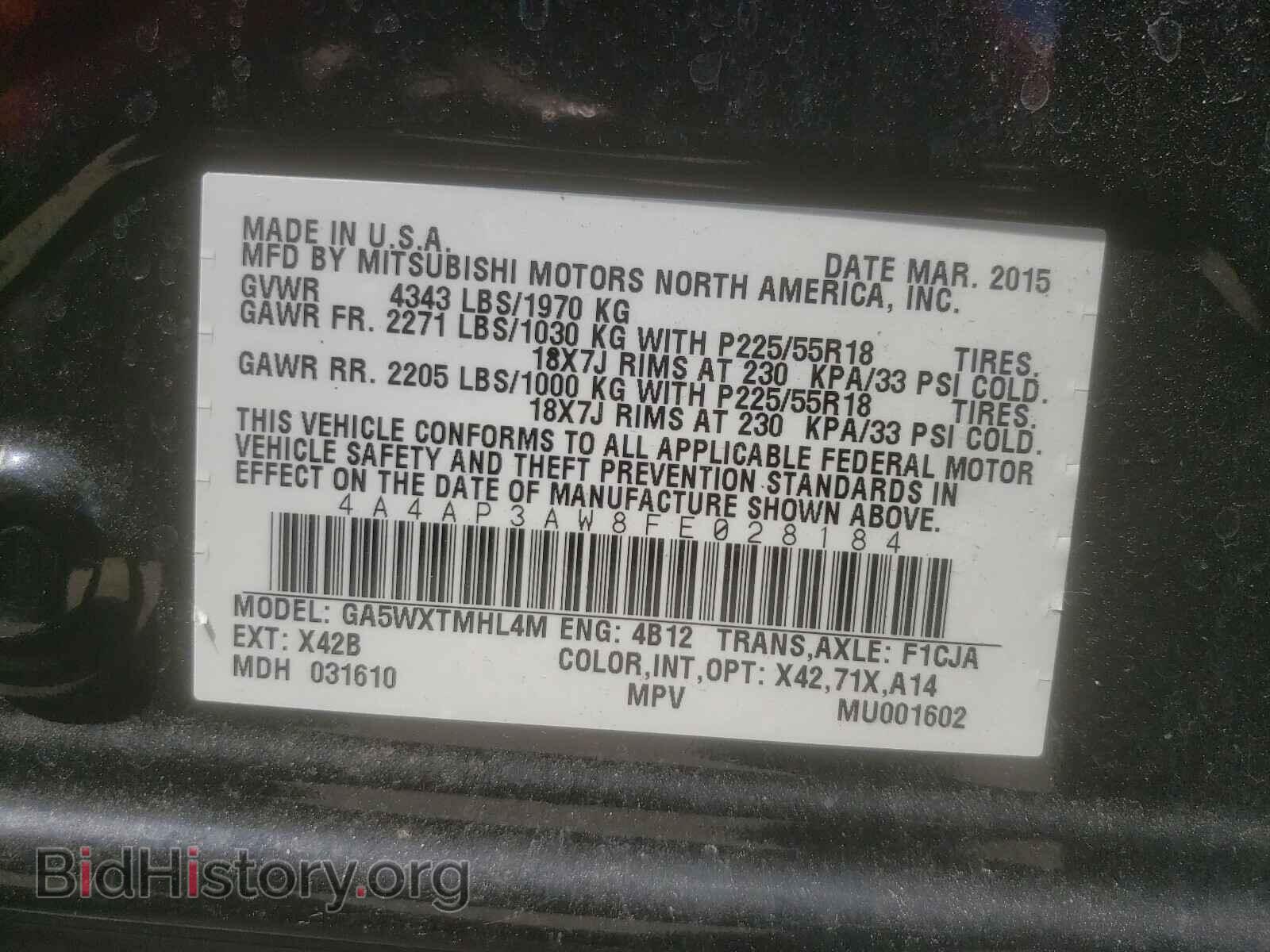2015 MITSUBISHI OUTLANDER - VIN: 4A4AP3AW8FE028184 - Фото 10
