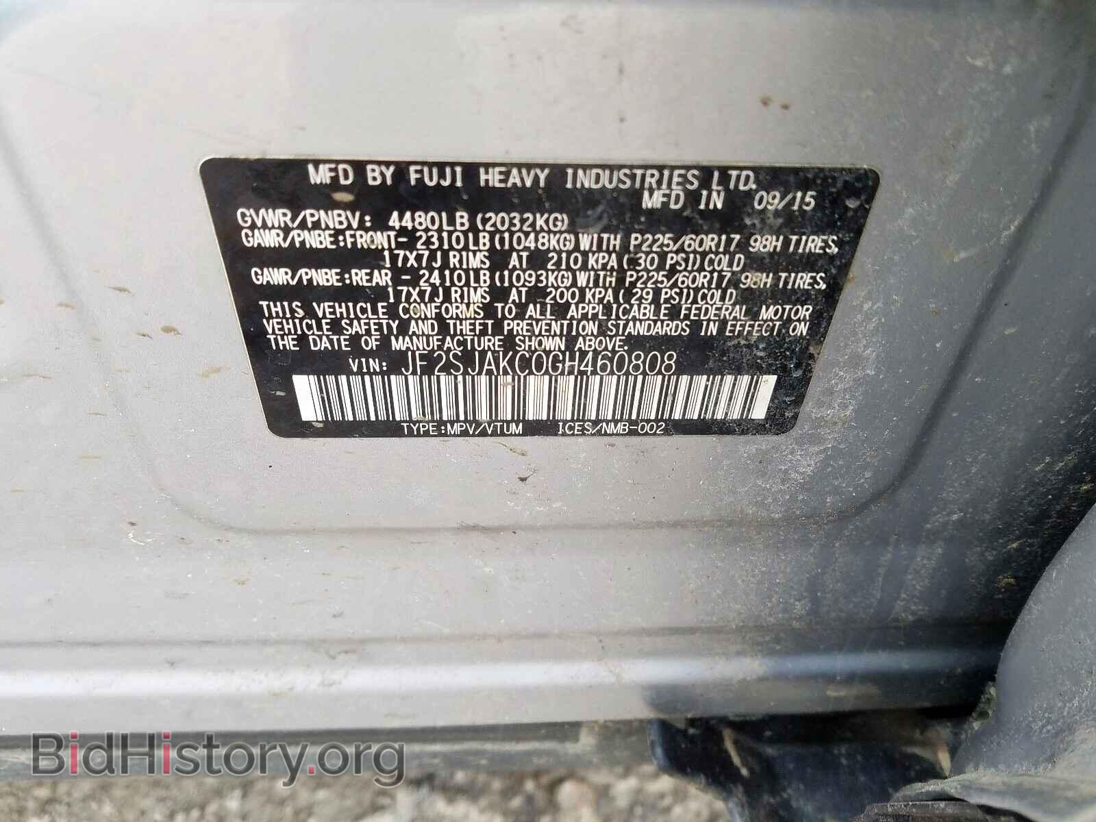 2016 SUBARU FORESTER - VIN: JF2SJAKC0GH460808 - Фото 10