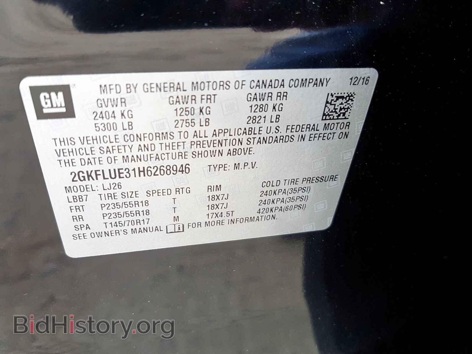 2017 GMC TERRAIN - VIN: 2GKFLUE31H6268946 - Фото 10