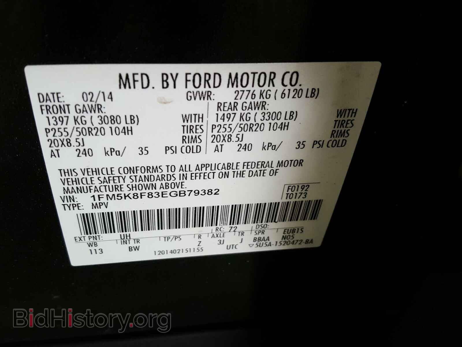2014 FORD EXPLORER - VIN: 1FM5K8F83EGB79382 - Фото 10