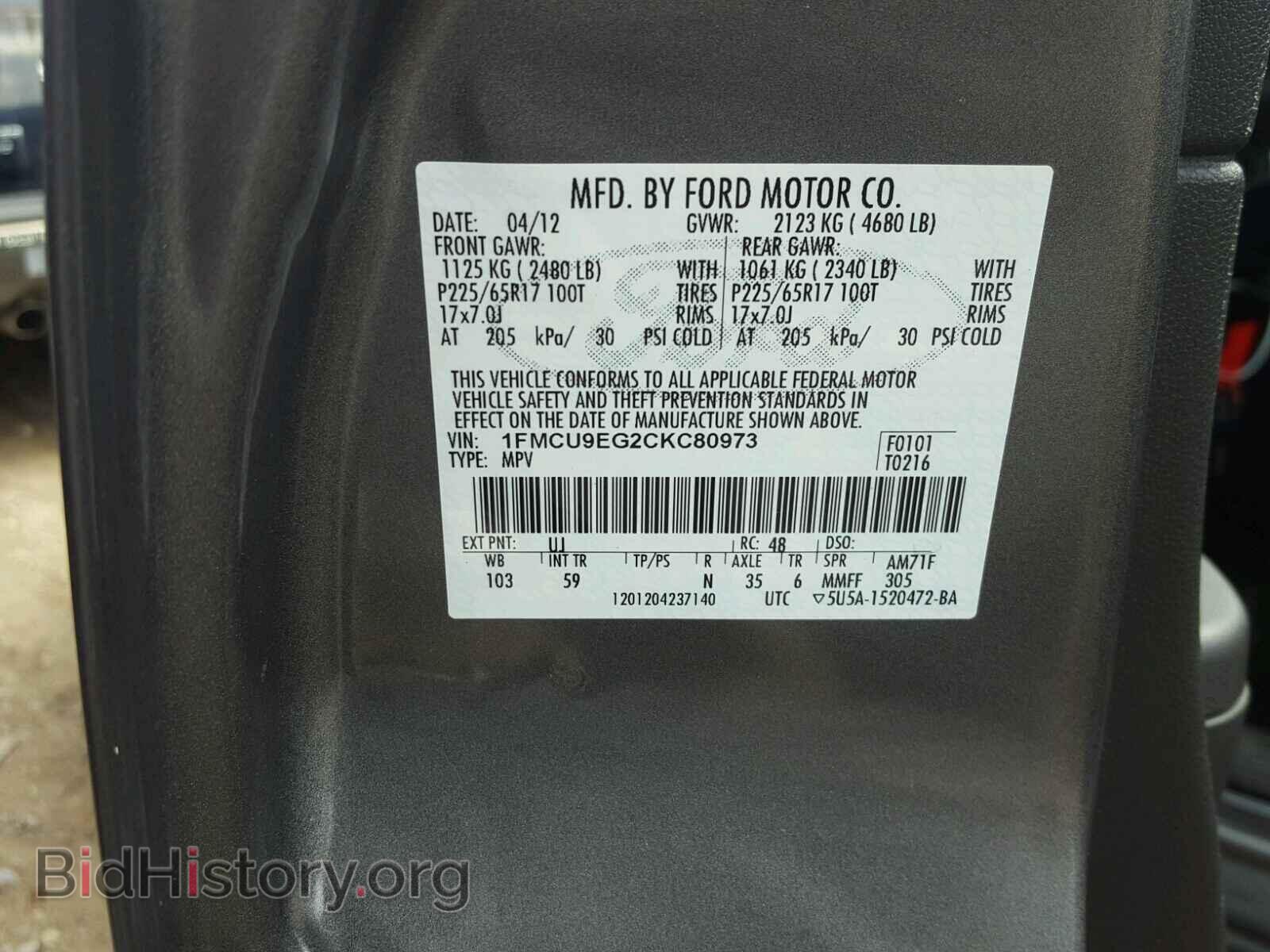 2012 FORD ESCAPE - VIN: 1FMCU9EG2CKC80973 - Photo 10