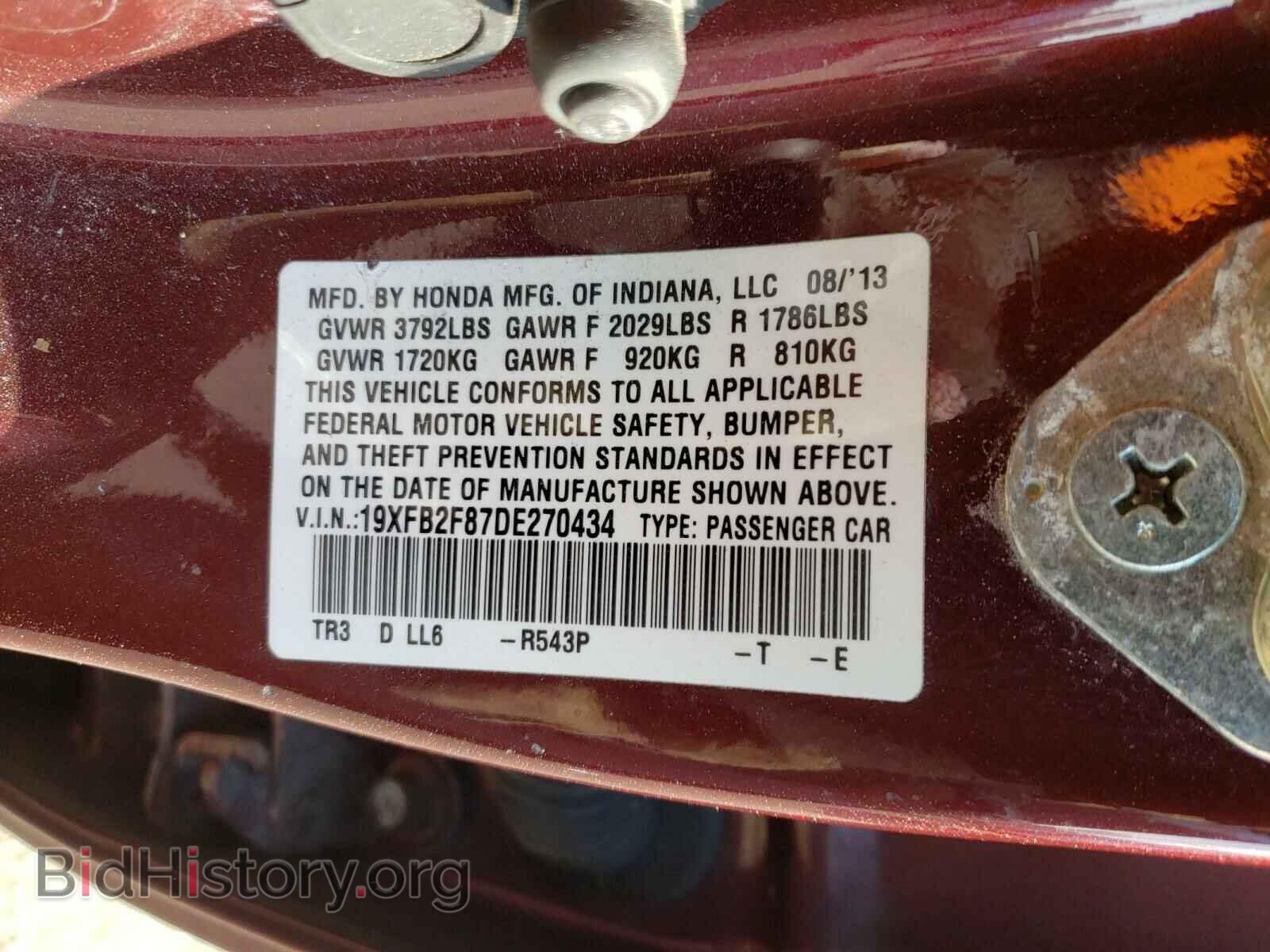 2013 HONDA CIVIC - VIN: 19XFB2F87DE270434 - Photo 10