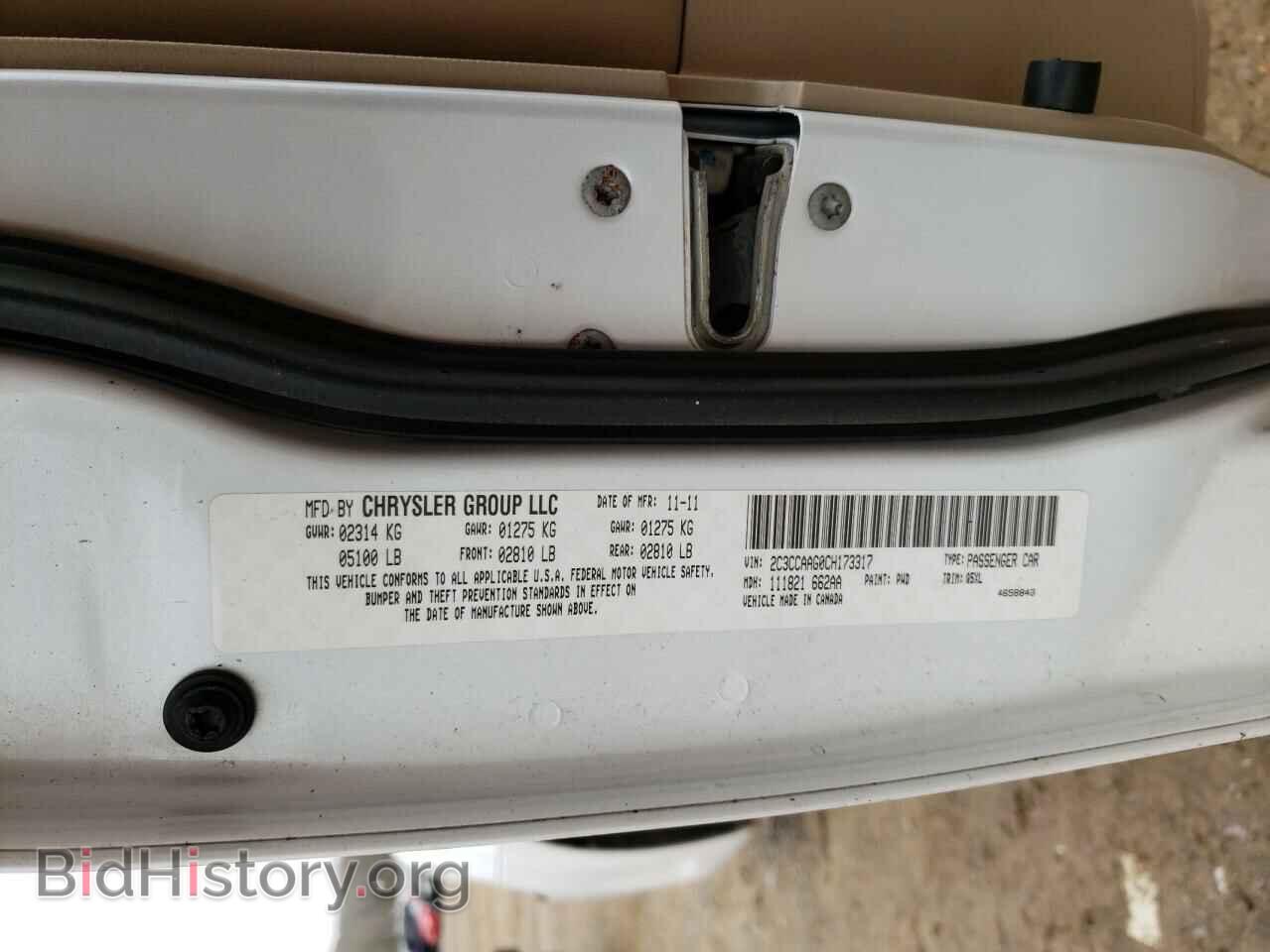 2012 CHRYSLER 300 - VIN: 2C3CCAAG0CH173317 - Фото 10