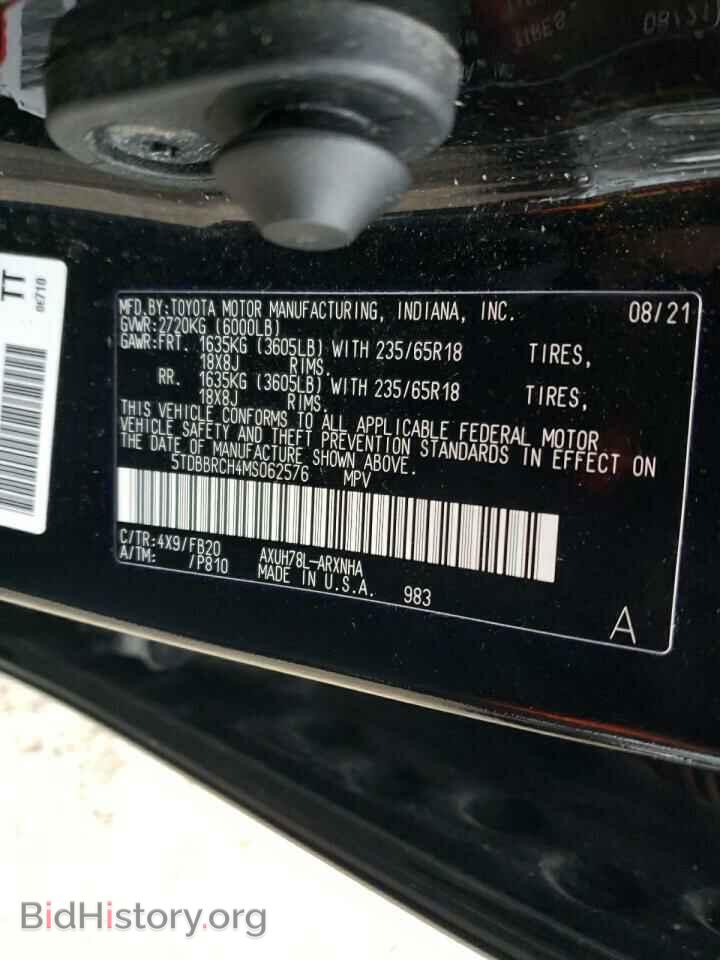 2021 TOYOTA HIGHLANDER - VIN: 5TDBBRCH4MS062576 - Фото 13