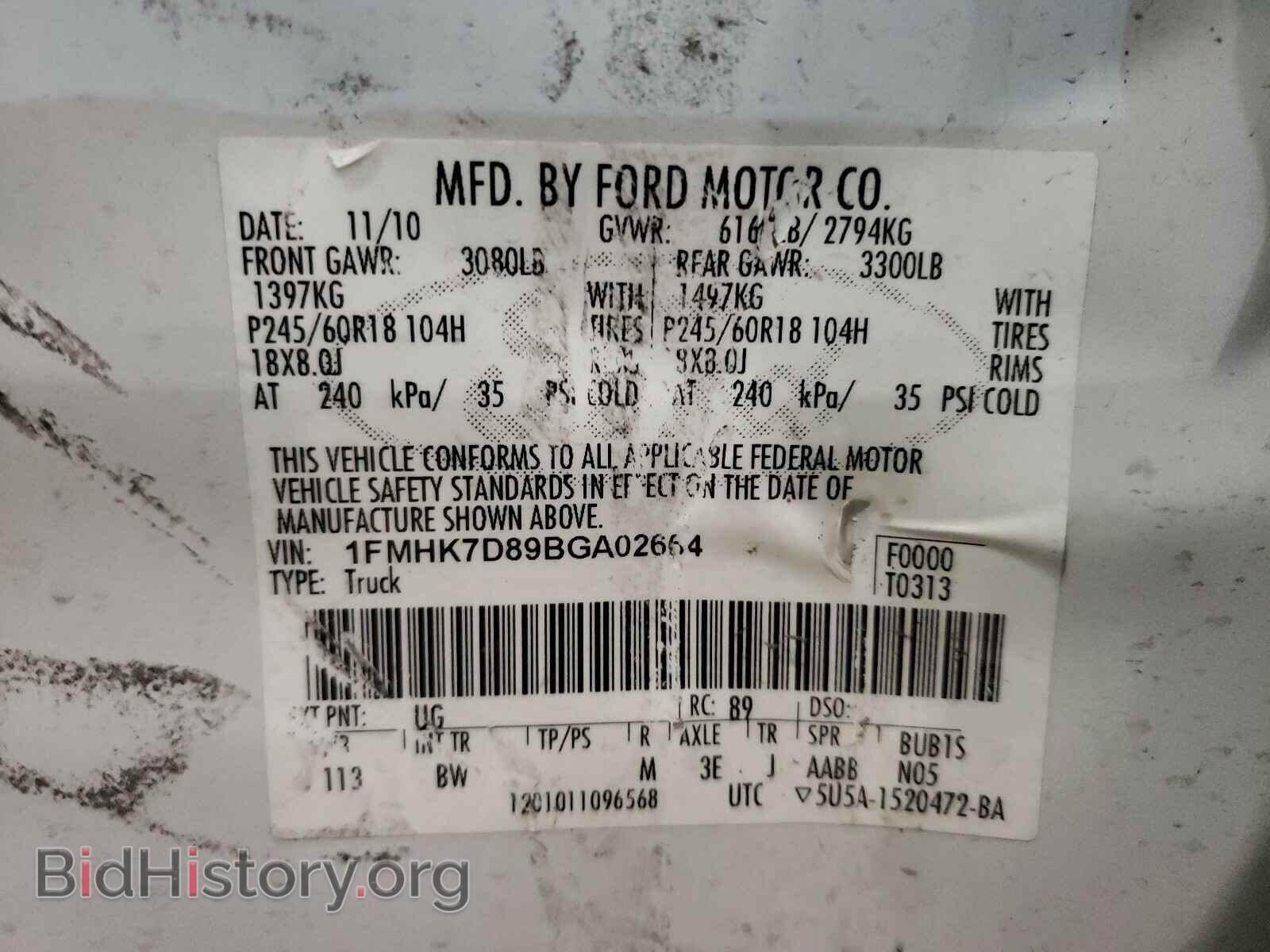 2011 FORD EXPLORER - VIN: 1FMHK7D89BGA02664 - Фото 10