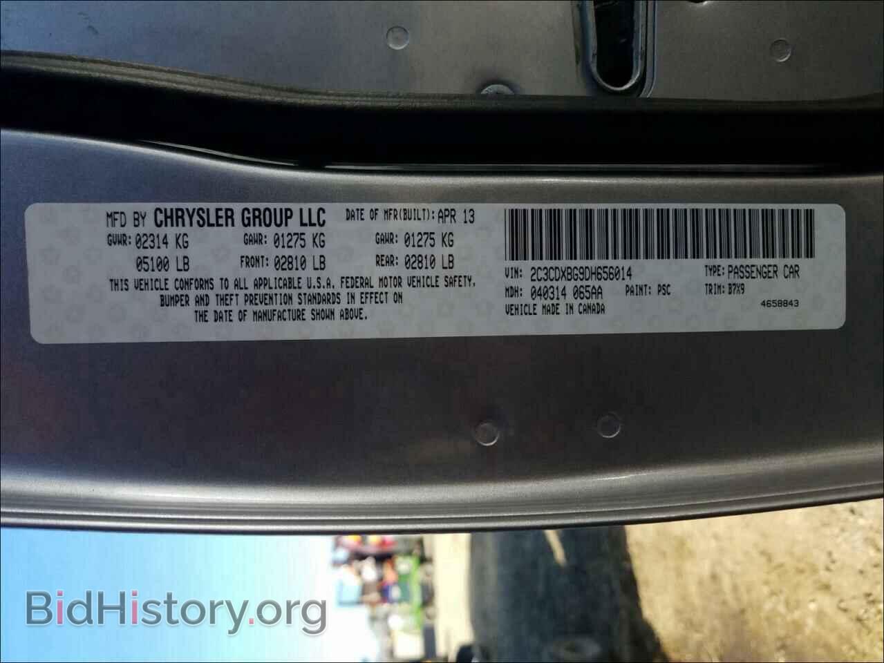 2013 DODGE CHARGER - VIN: 2C3CDXBG9DH656014 - Фото 10