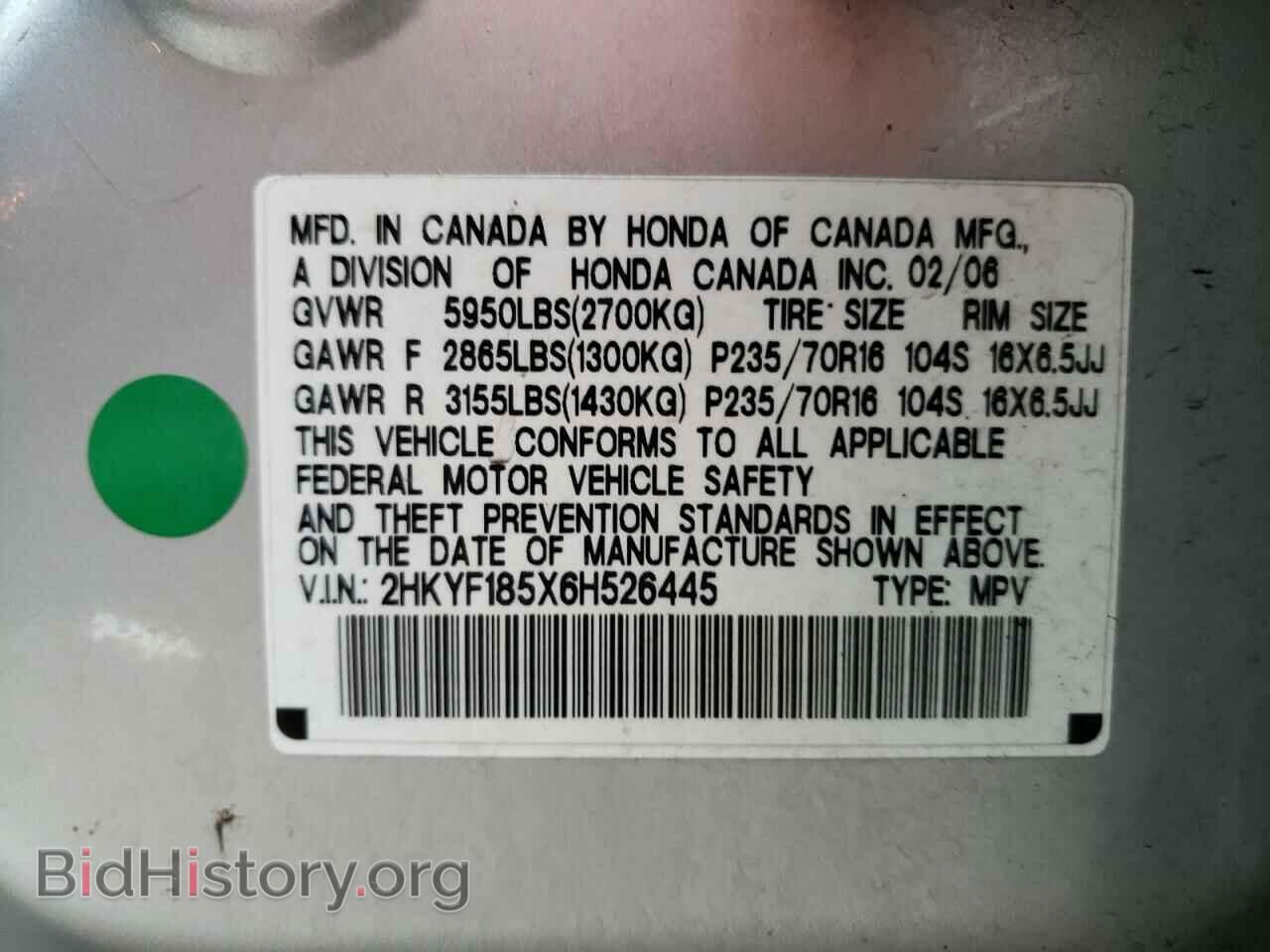 2006 HONDA PILOT - VIN: 2HKYF185X6H526445 - Фото 13
