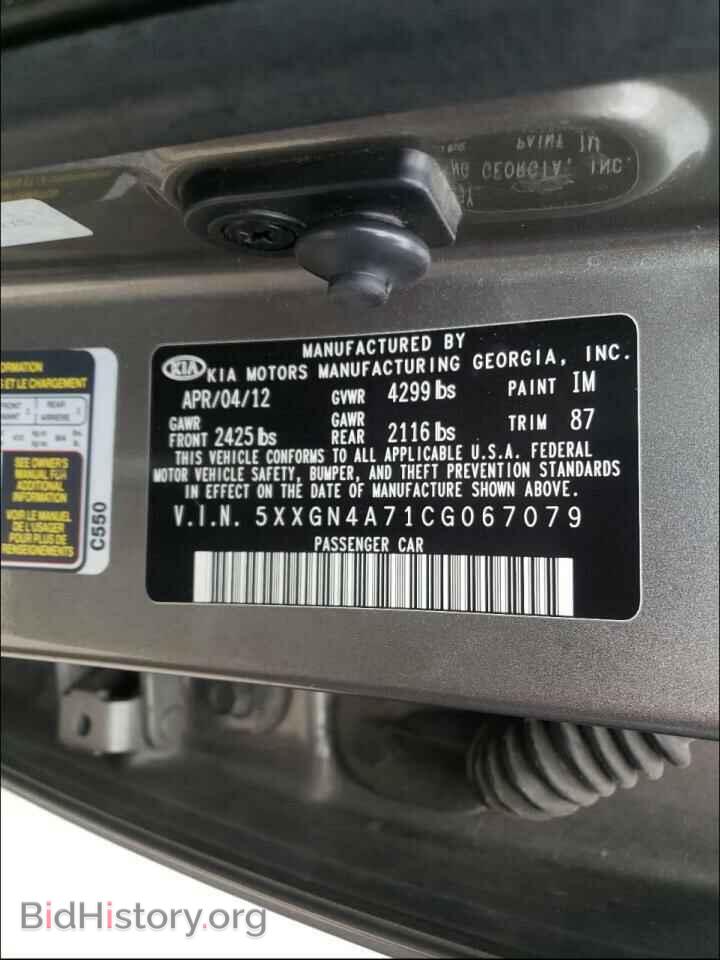2012 KIA OPTIMA - VIN: 5XXGN4A71CG067079 - Фото 10