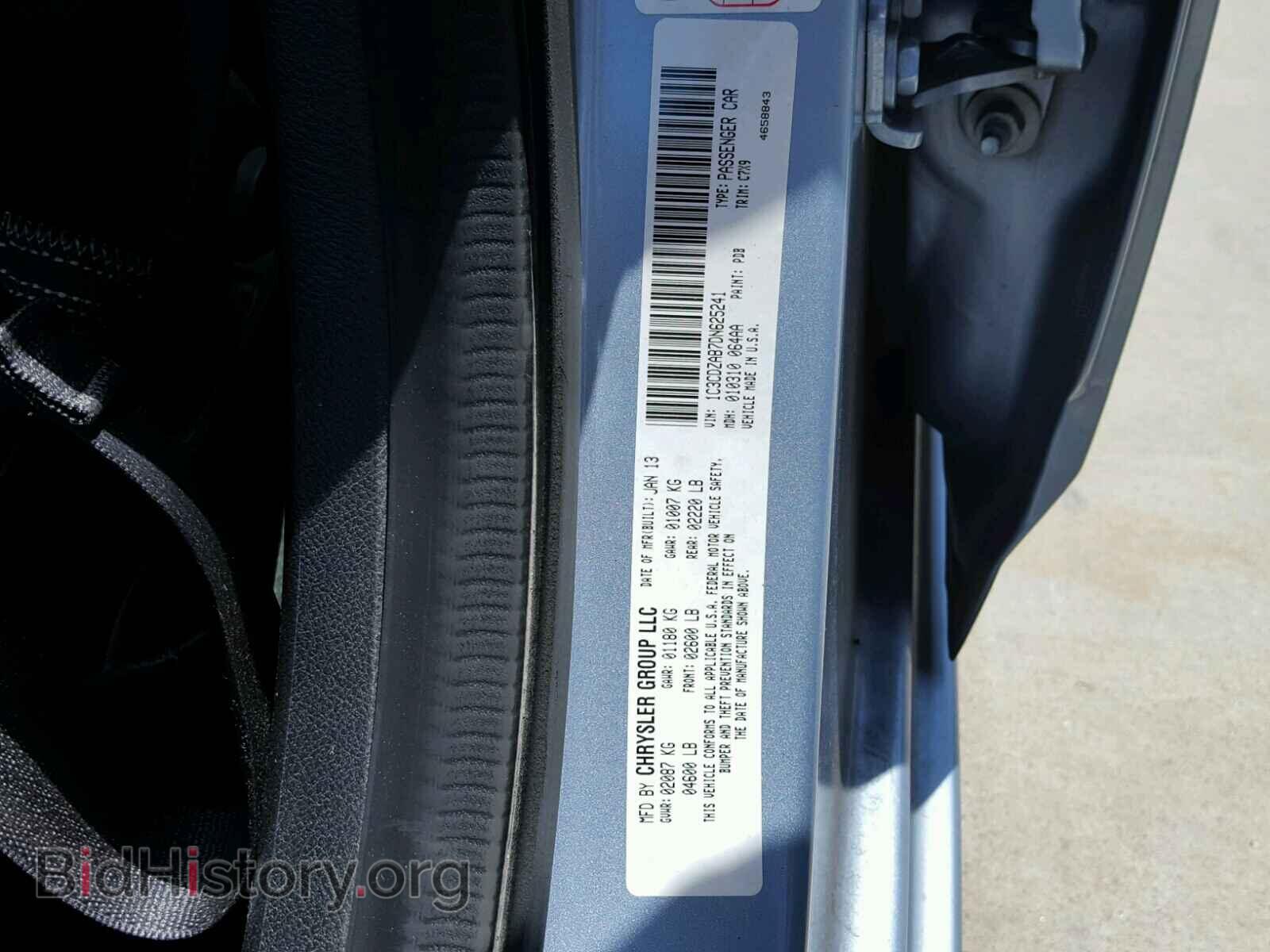 2013 DODGE AVENGER - VIN: 1C3CDZAB7DN625241 - Фото 10