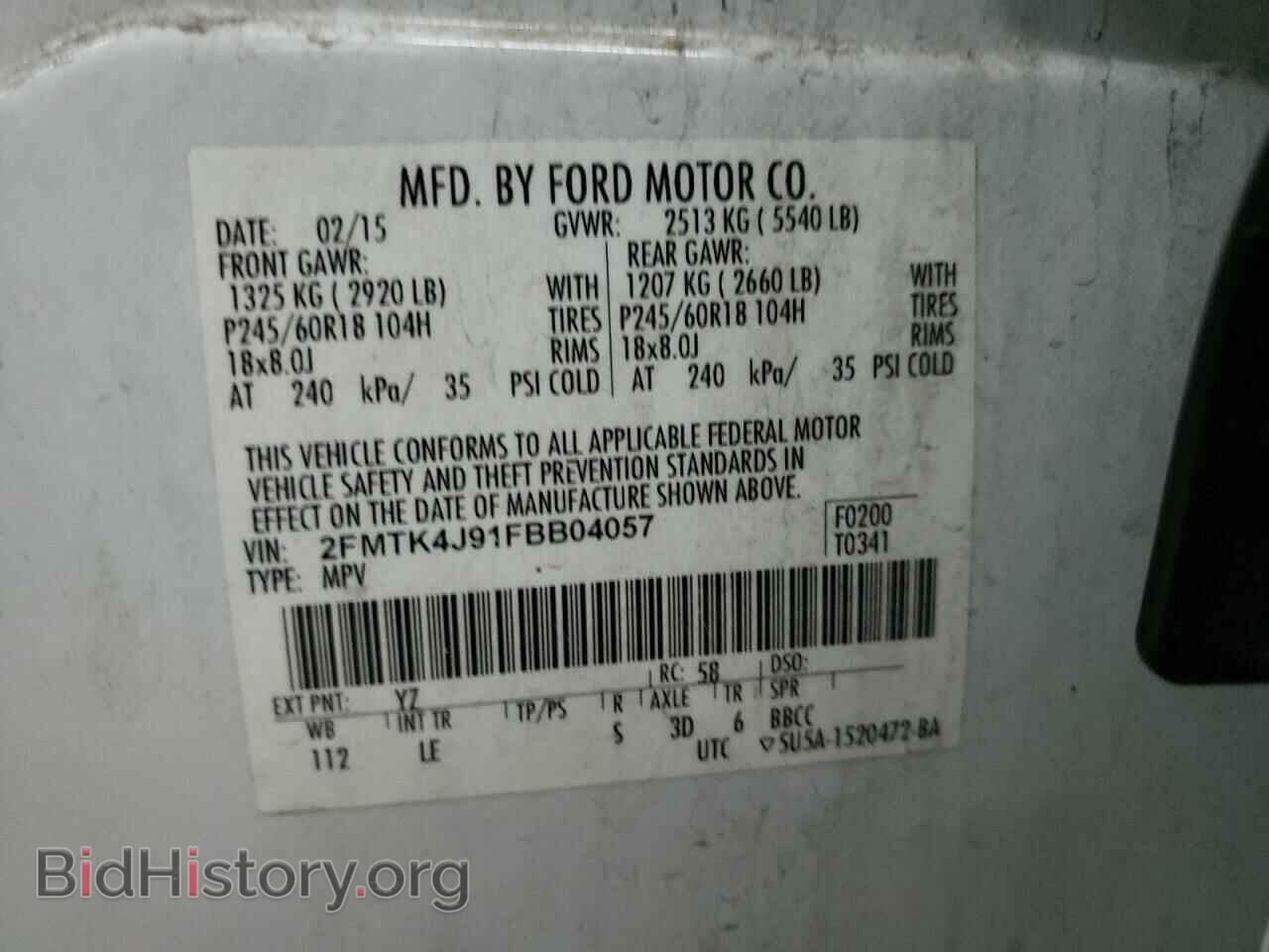 2015 FORD EDGE - VIN: 2FMTK4J91FBB04057 - Photo 13