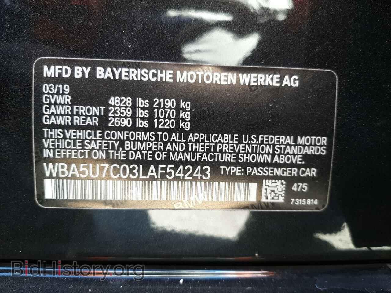 2020 BMW M3 - VIN: WBA5U7C03LAF54243 - Фото 10