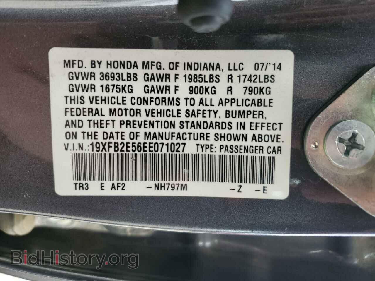 2014 HONDA CIVIC - VIN: 19XFB2E56EE071027 - Фото 12